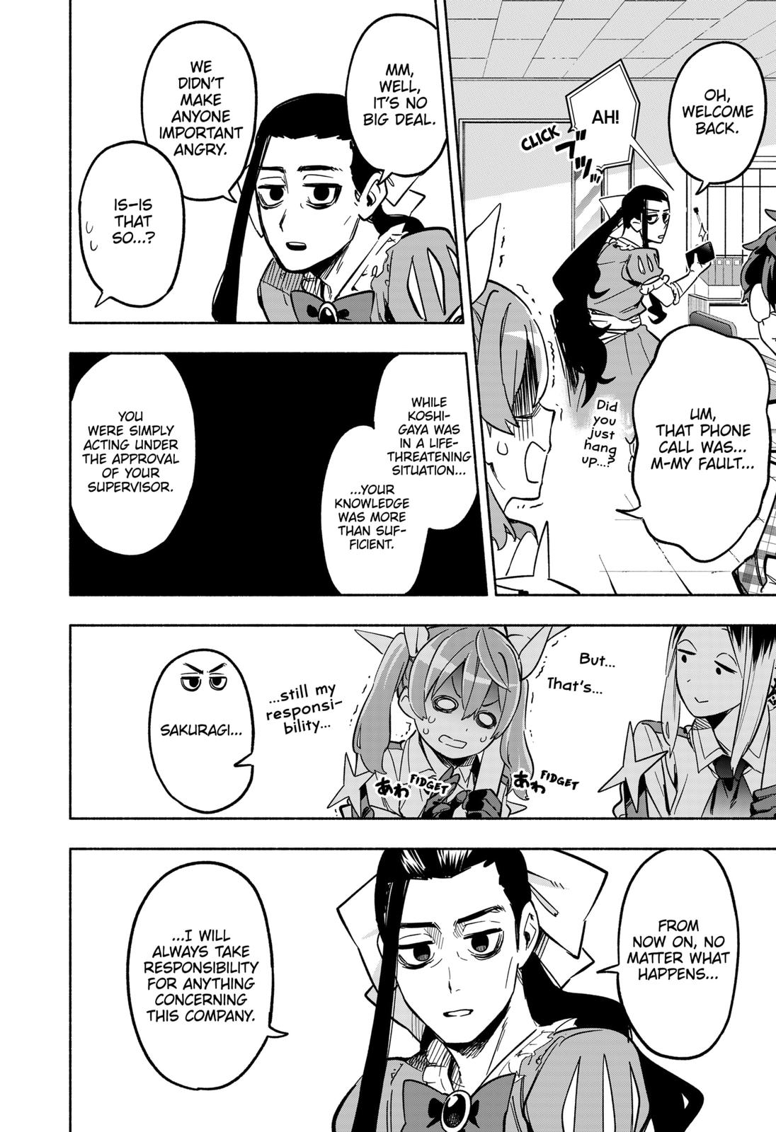 MagiLumiere Co., Ltd. Chapter 4 page 6 - Chapter 4