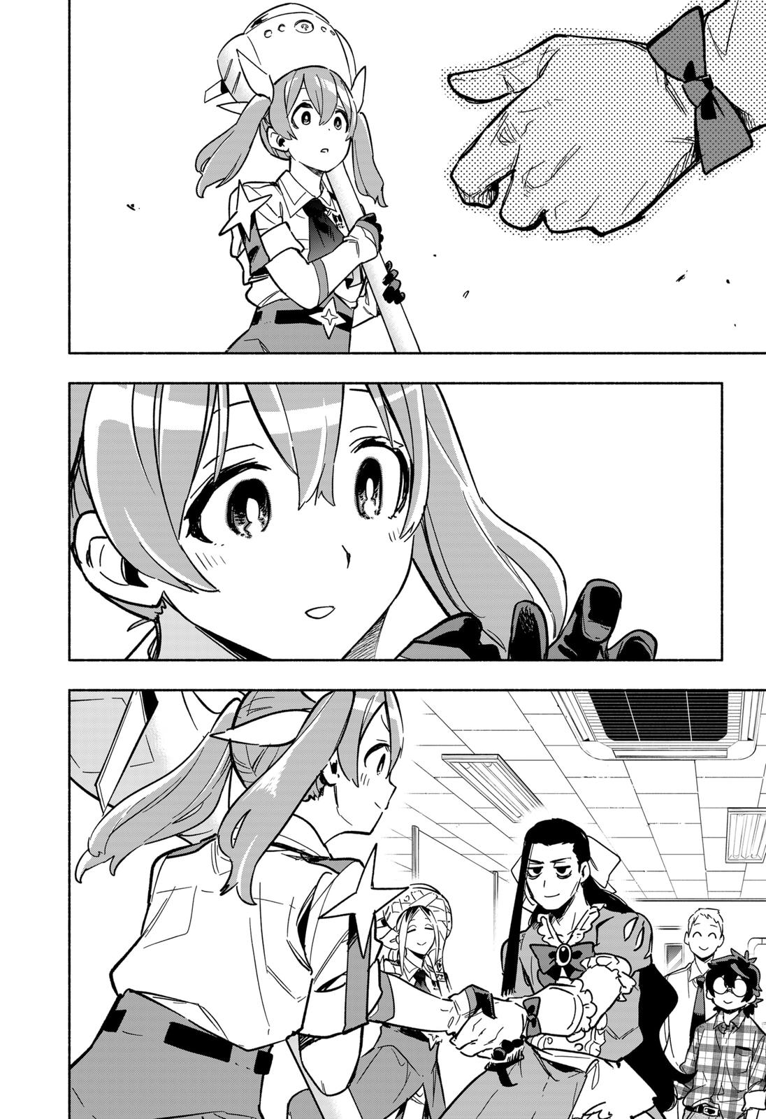 MagiLumiere Co., Ltd. Chapter 4 page 8 - Chapter 4