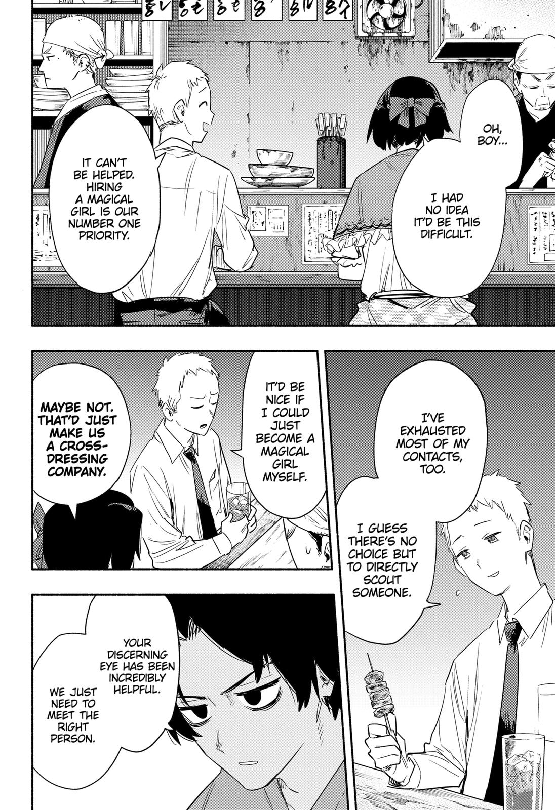 MagiLumiere Co., Ltd. Chapter 41 page 2 - Chapter 41