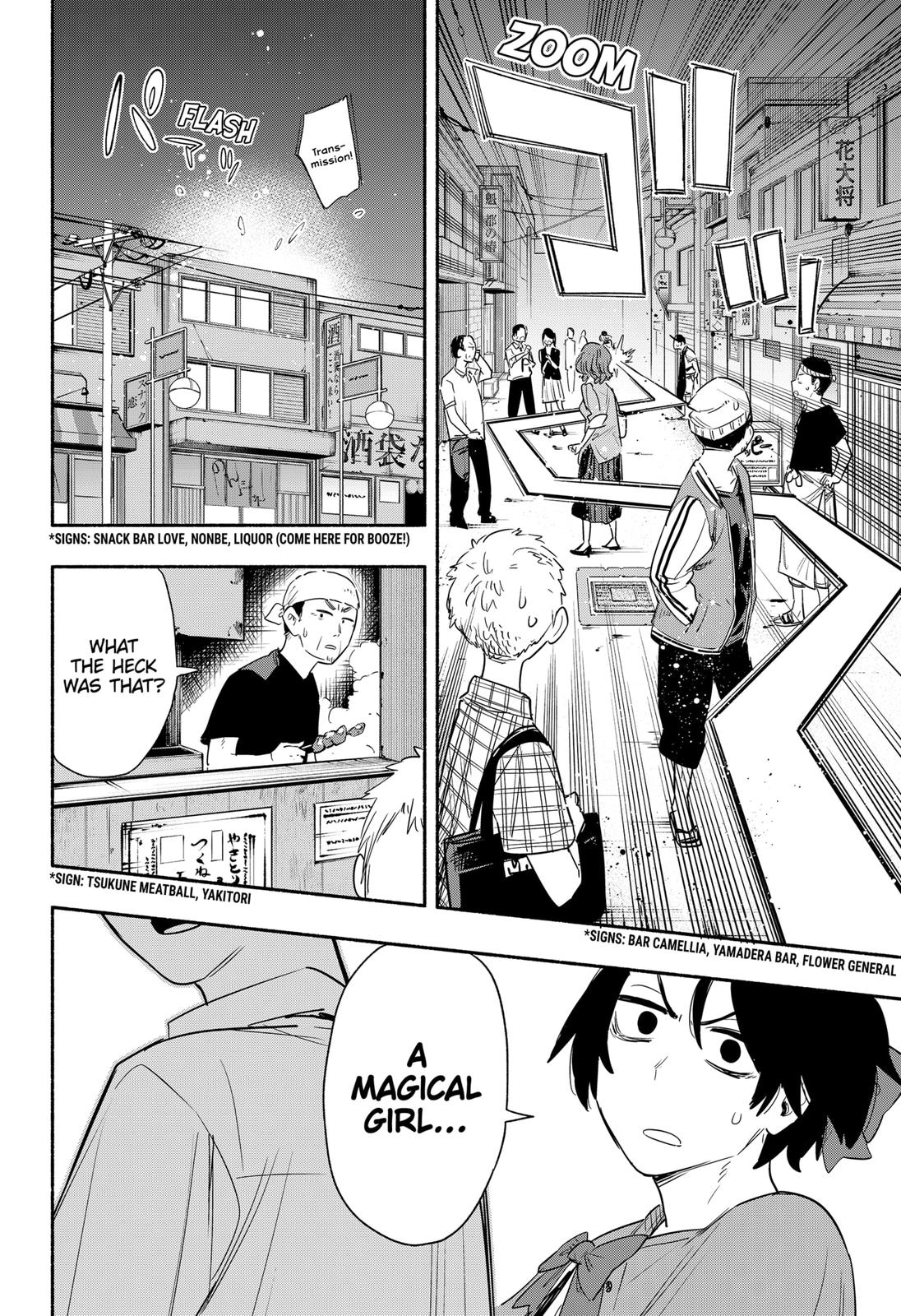 MagiLumiere Co., Ltd. Chapter 41 page 4 - Chapter 41