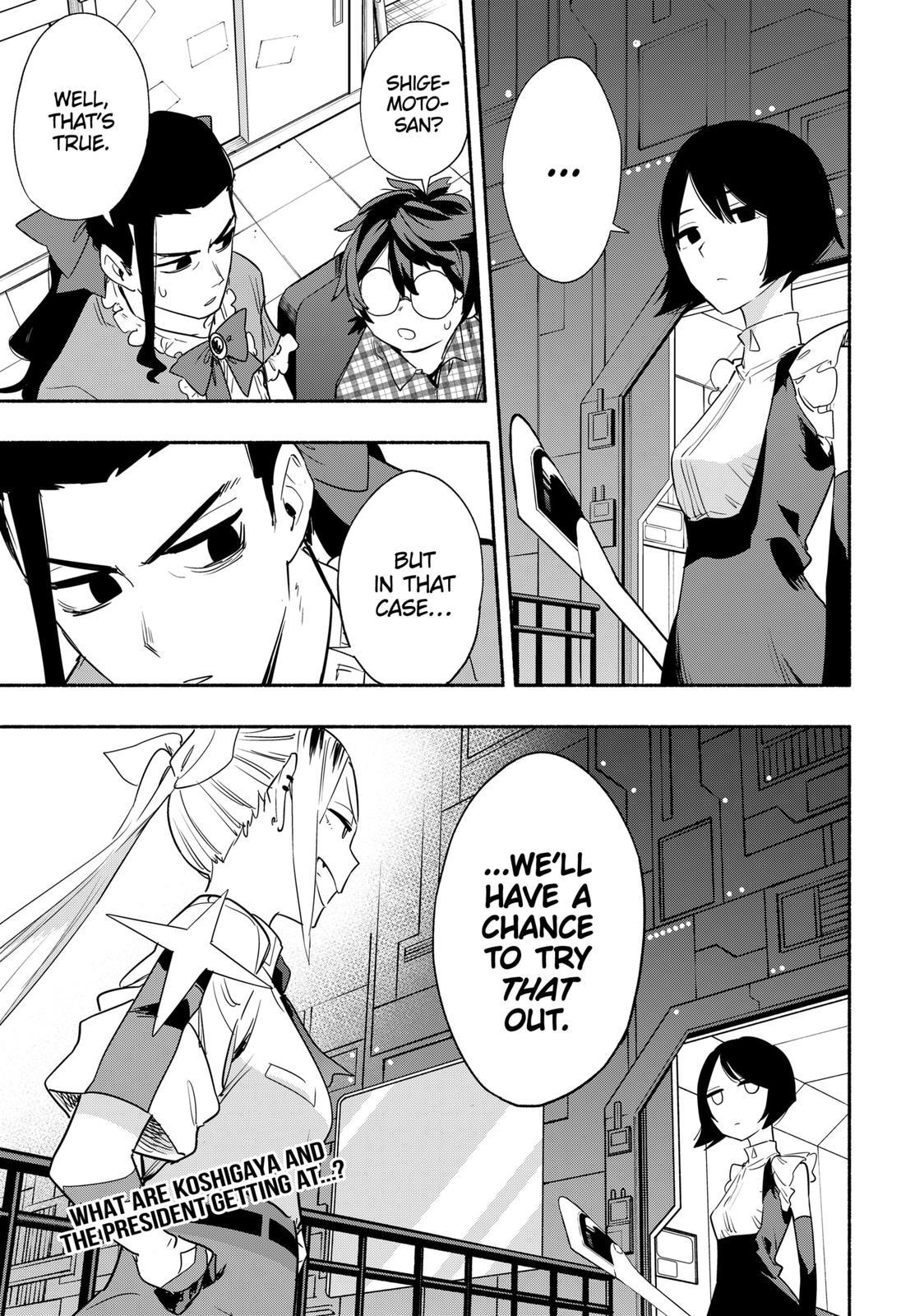 MagiLumiere Co., Ltd. Chapter 42 page 19 - Chapter 42