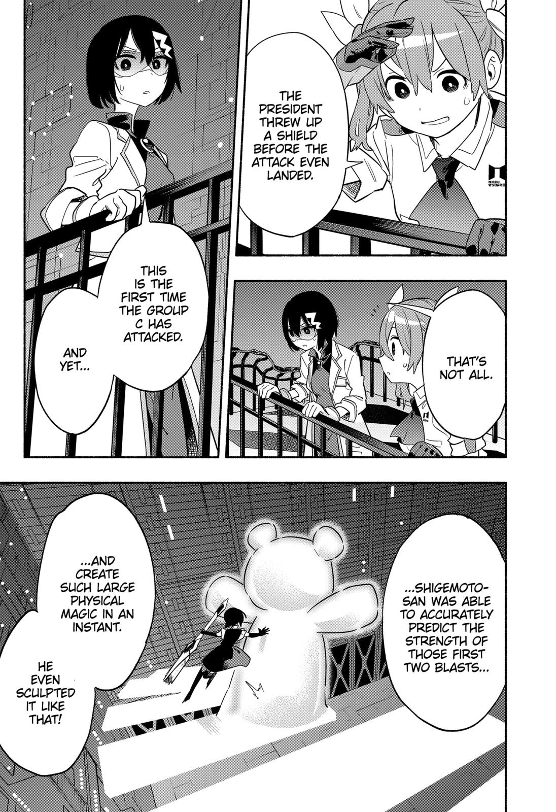 MagiLumiere Co., Ltd. Chapter 44 page 11 - Chapter 44