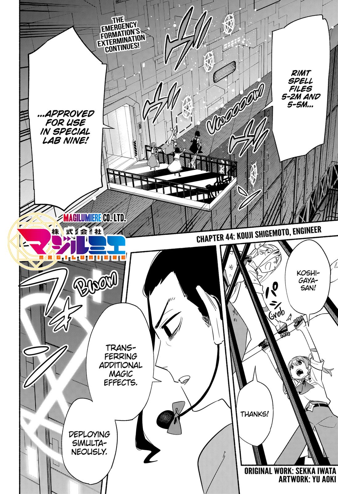 MagiLumiere Co., Ltd. Chapter 44 page 2 - Chapter 44
