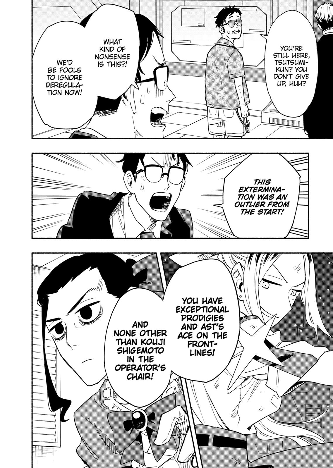 MagiLumiere Co., Ltd. Chapter 45 page 14 - Chapter 45