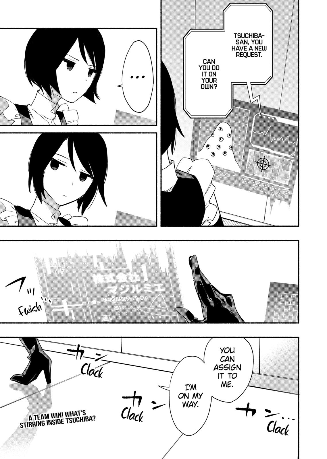 MagiLumiere Co., Ltd. Chapter 46 page 19 - Chapter 46