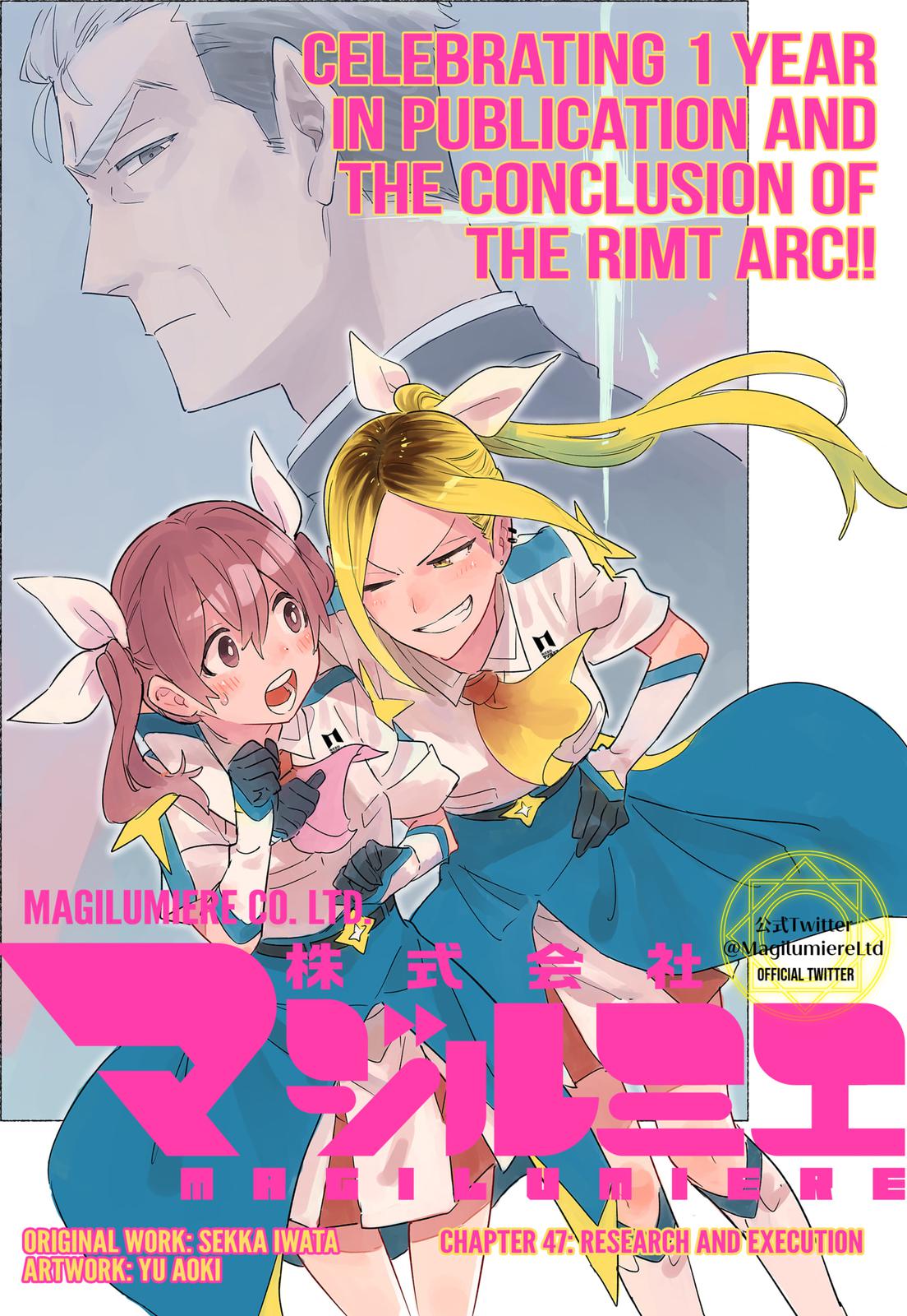 MagiLumiere Co., Ltd. Chapter 47 page 1 - Chapter 47