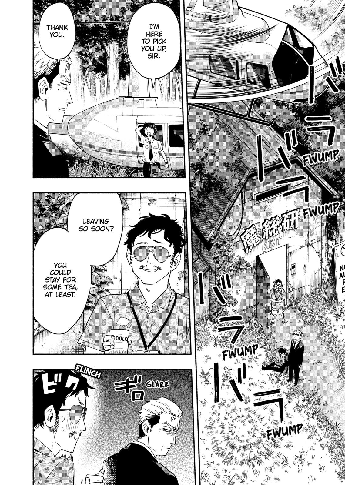 MagiLumiere Co., Ltd. Chapter 47 page 12 - Chapter 47
