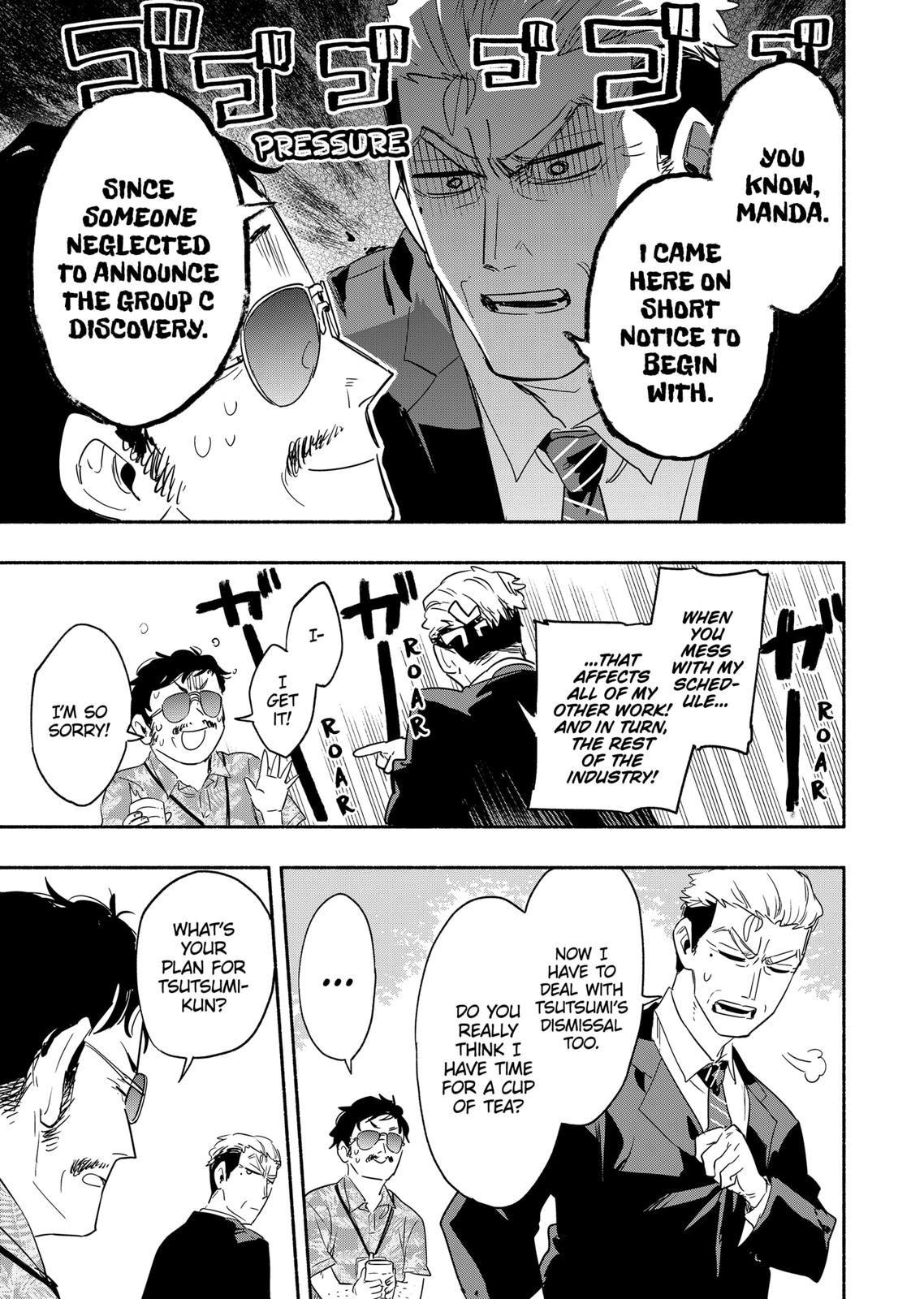 MagiLumiere Co., Ltd. Chapter 47 page 13 - Chapter 47