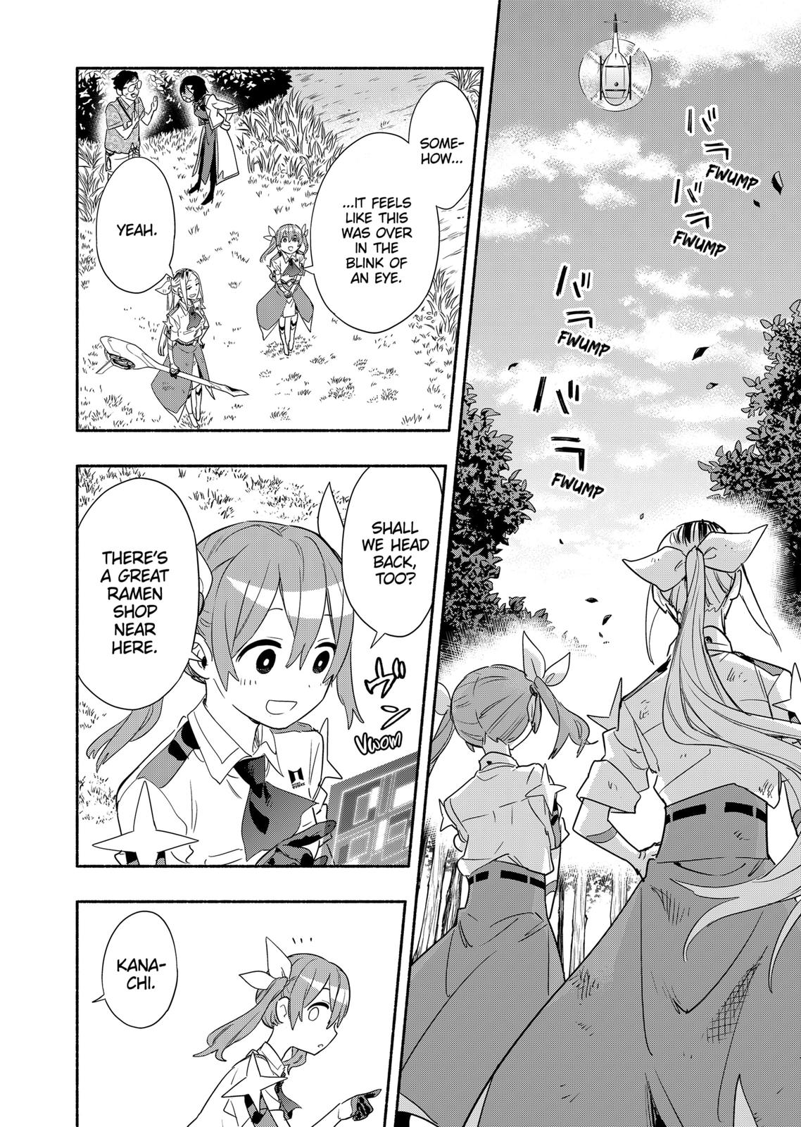 MagiLumiere Co., Ltd. Chapter 47 page 18 - Chapter 47