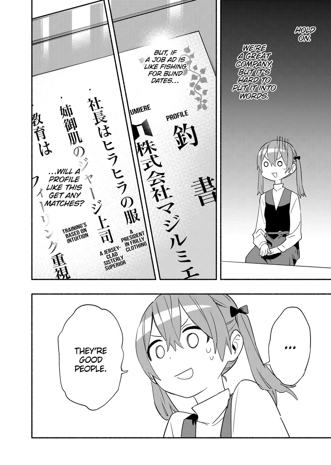 MagiLumiere Co., Ltd. Chapter 48 page 12 - Chapter 48
