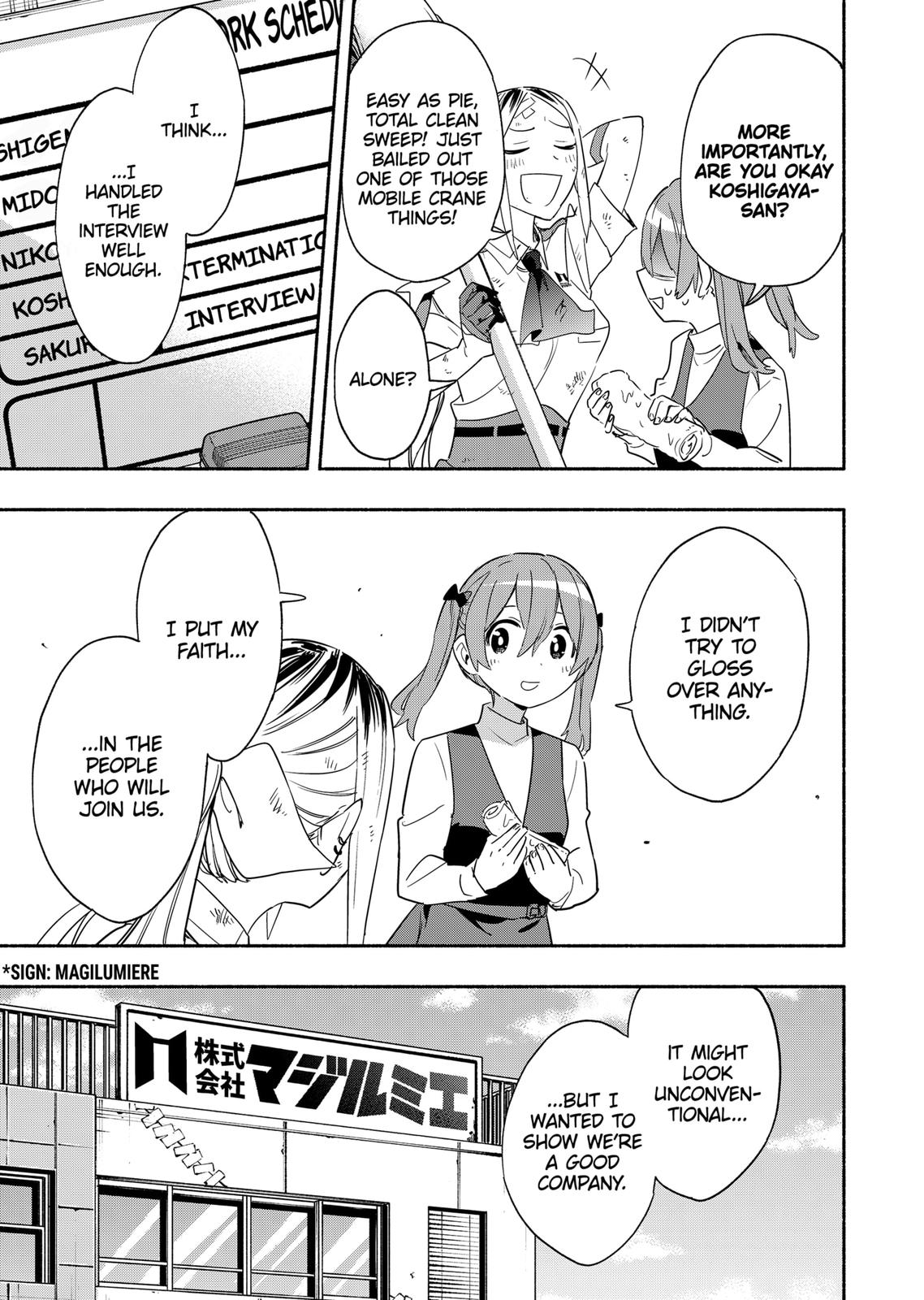 MagiLumiere Co., Ltd. Chapter 48 page 17 - Chapter 48