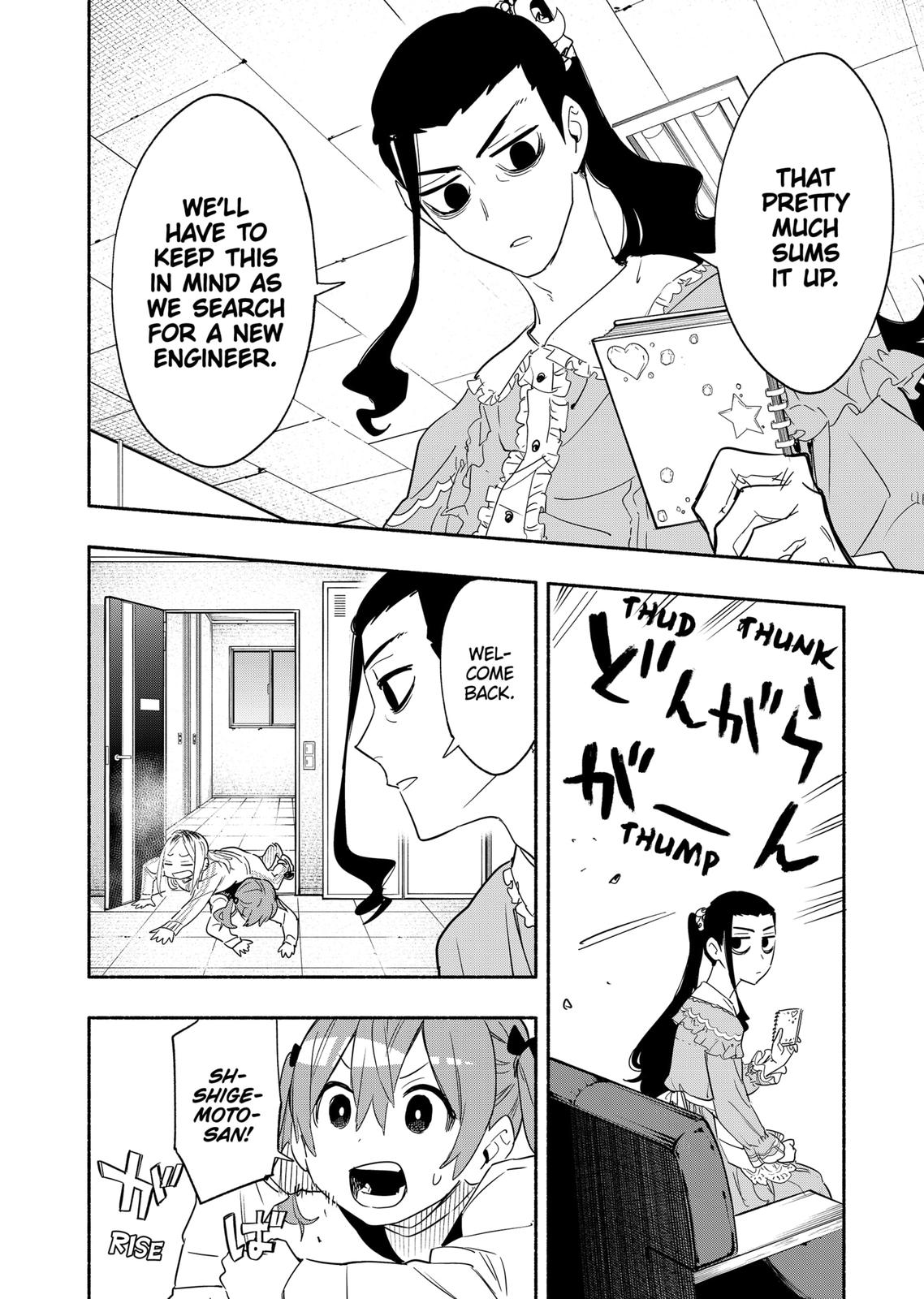 MagiLumiere Co., Ltd. Chapter 48 page 4 - Chapter 48