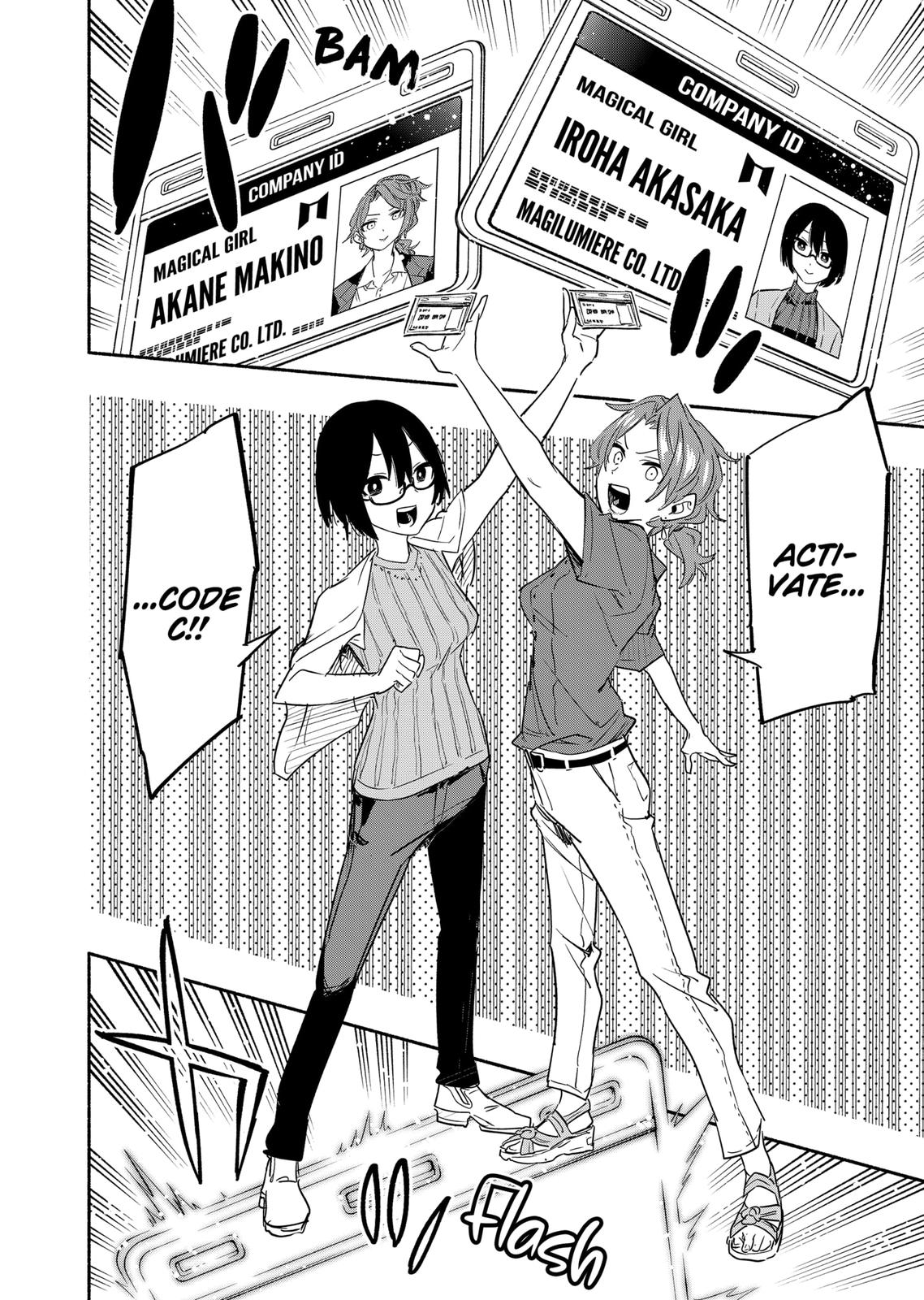 MagiLumiere Co., Ltd. Chapter 49 page 12 - Chapter 49