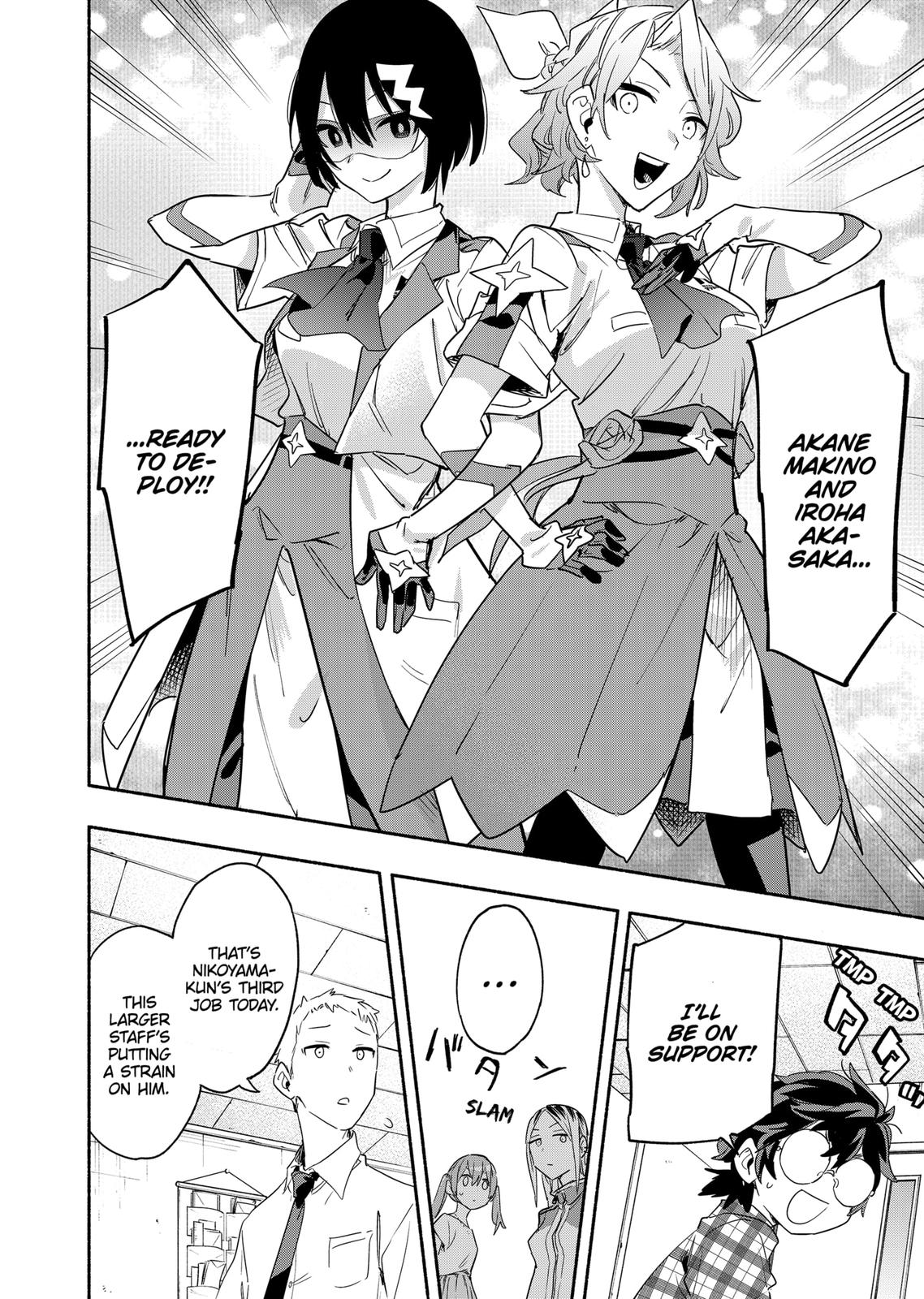 MagiLumiere Co., Ltd. Chapter 49 page 16 - Chapter 49