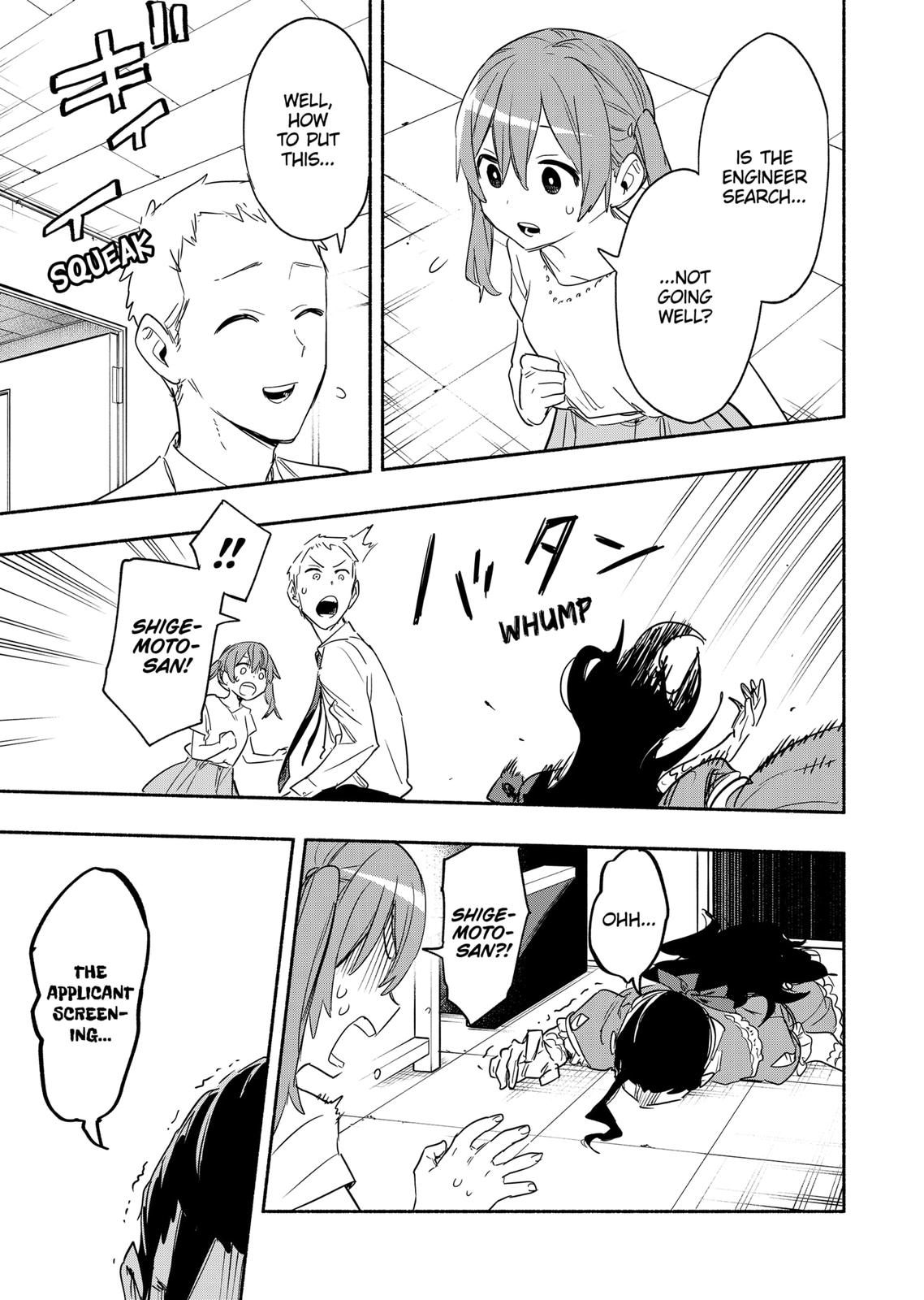 MagiLumiere Co., Ltd. Chapter 49 page 17 - Chapter 49