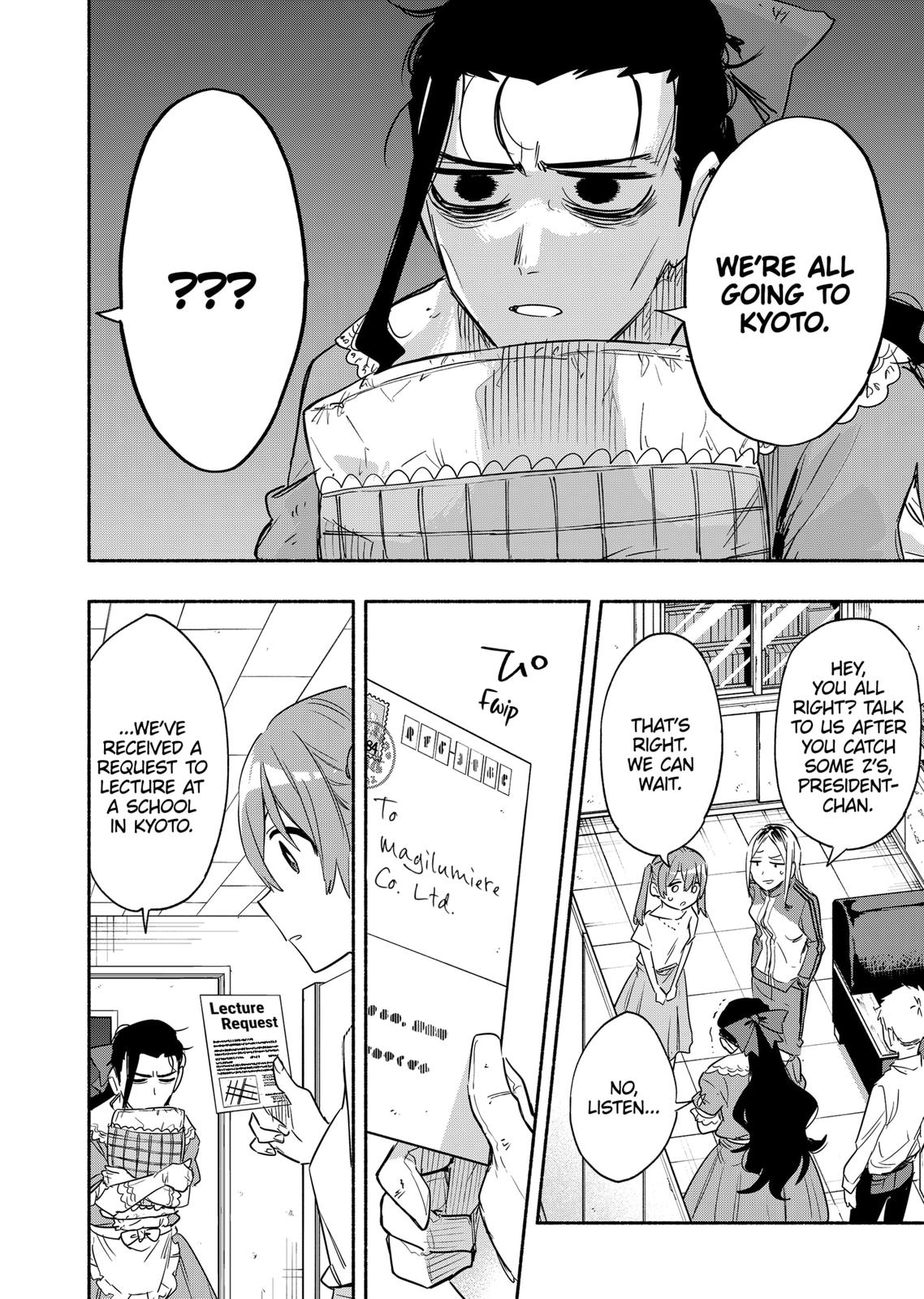 MagiLumiere Co., Ltd. Chapter 49 page 20 - Chapter 49