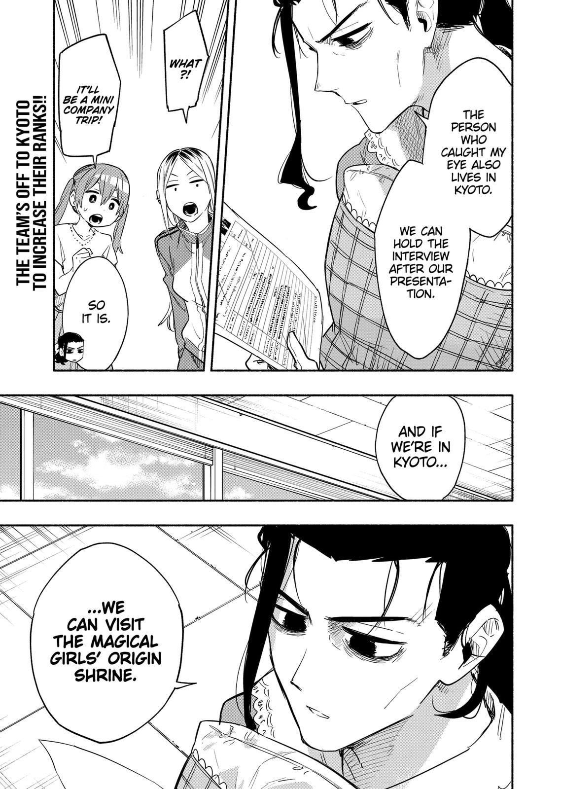 MagiLumiere Co., Ltd. Chapter 49 page 21 - Chapter 49