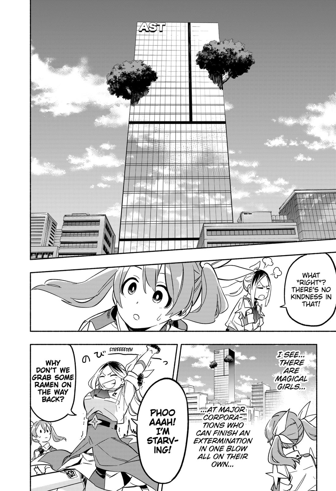 MagiLumiere Co., Ltd. Chapter 5 page 14 - Chapter 5