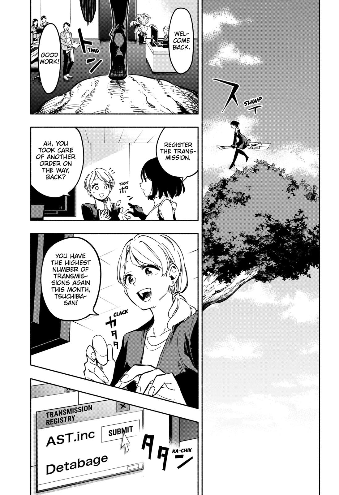 MagiLumiere Co., Ltd. Chapter 5 page 16 - Chapter 5