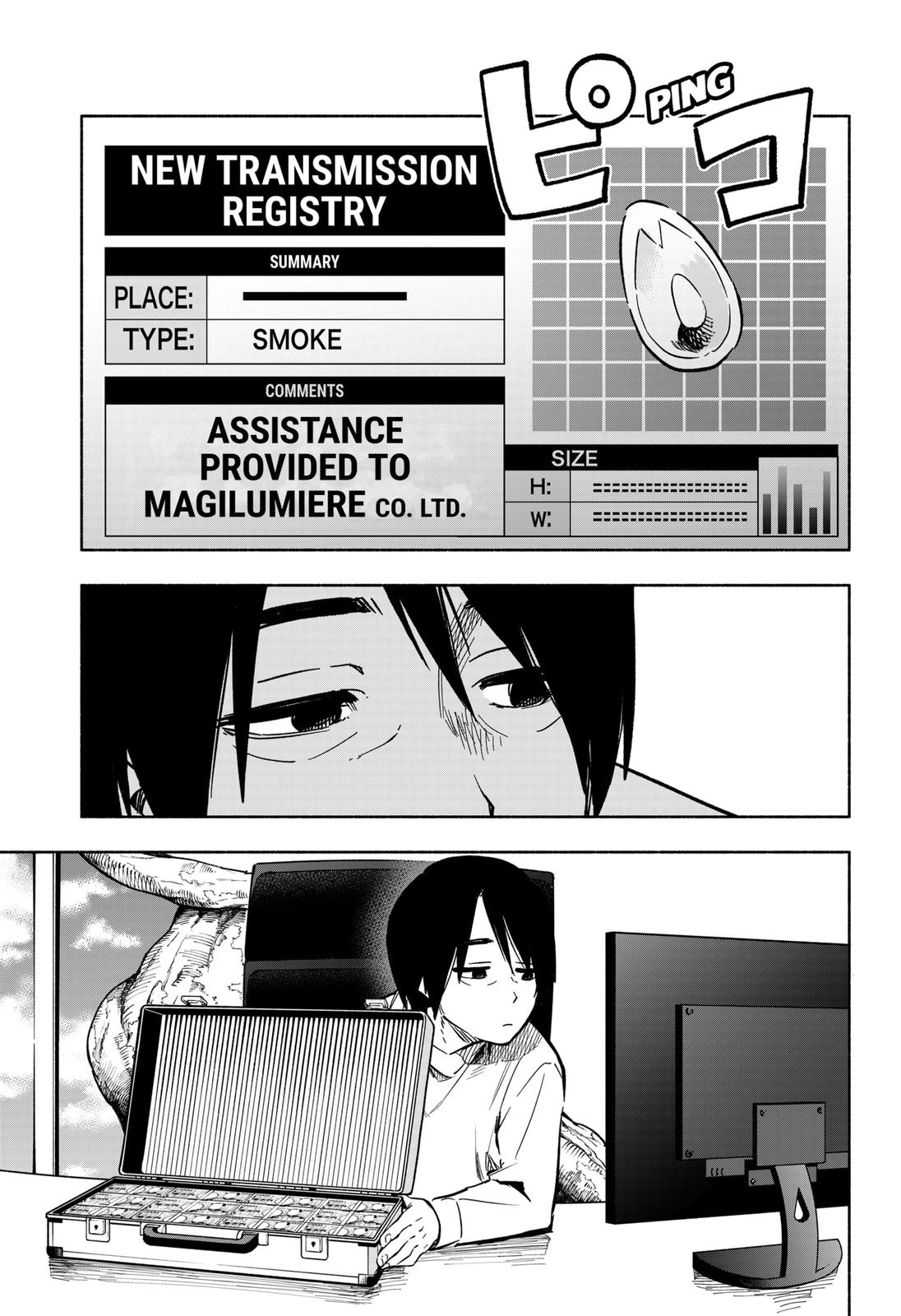 MagiLumiere Co., Ltd. Chapter 5 page 17 - Chapter 5