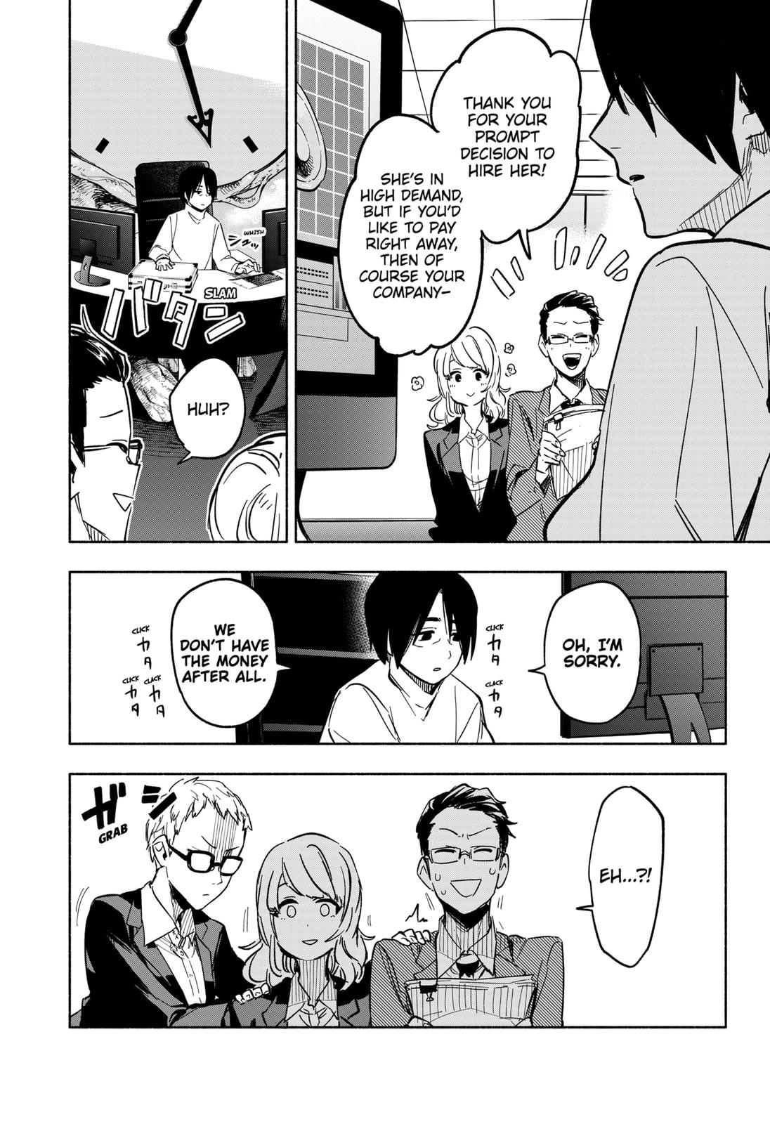 MagiLumiere Co., Ltd. Chapter 5 page 18 - Chapter 5