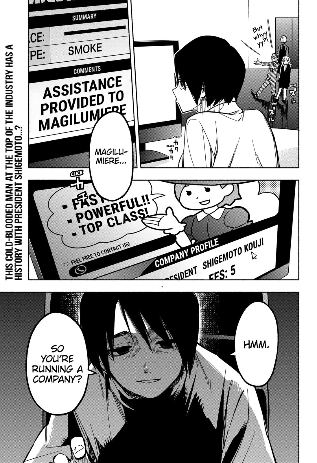 MagiLumiere Co., Ltd. Chapter 5 page 19 - Chapter 5