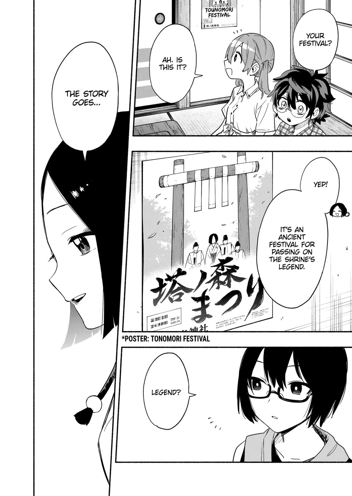 MagiLumiere Co., Ltd. Chapter 51 page 16 - Chapter 51