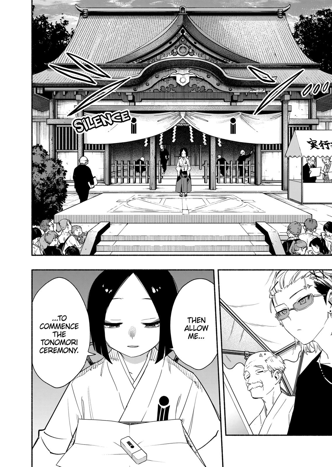 MagiLumiere Co., Ltd. Chapter 53 page 12 - Chapter 53