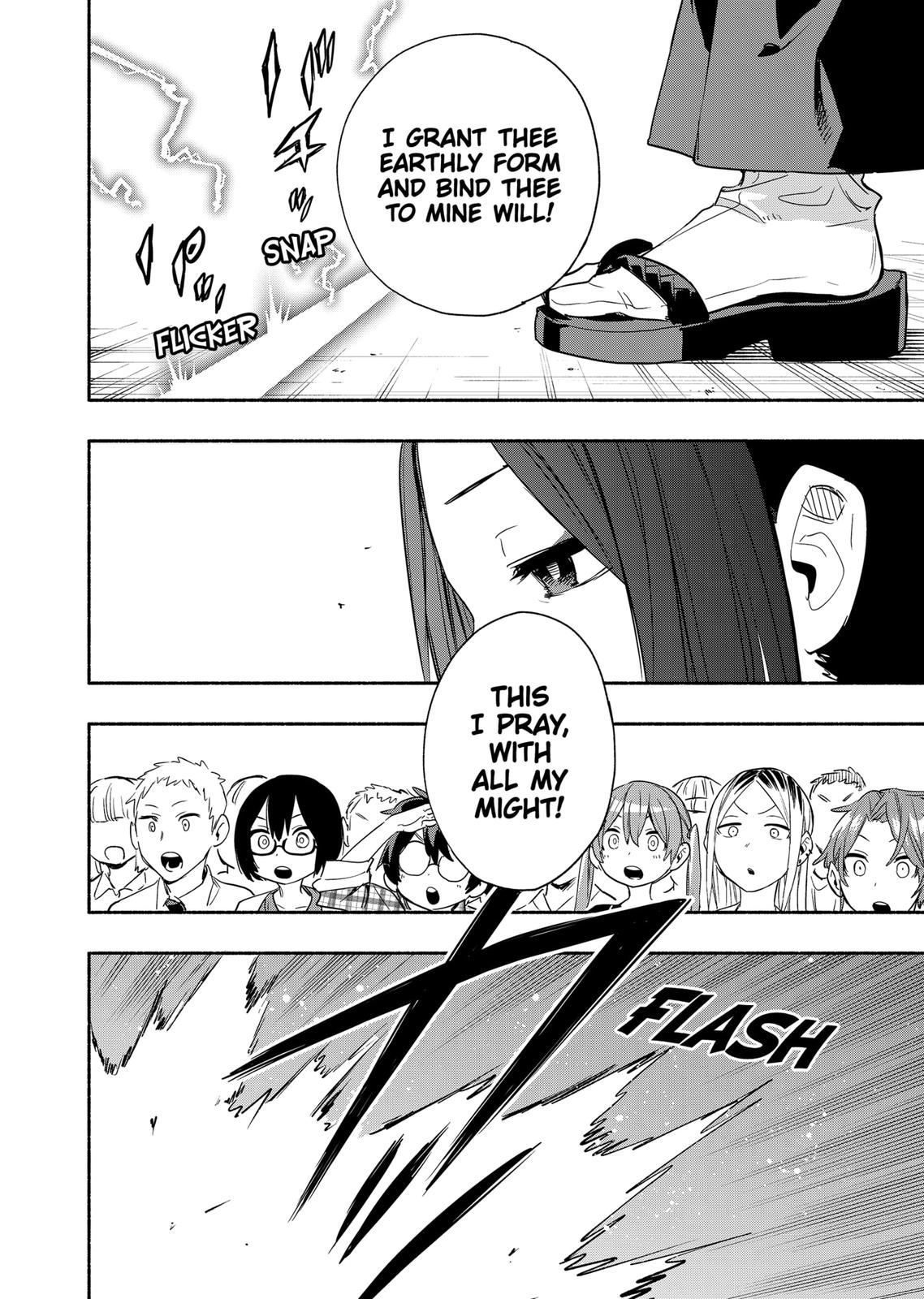 MagiLumiere Co., Ltd. Chapter 53 page 14 - Chapter 53