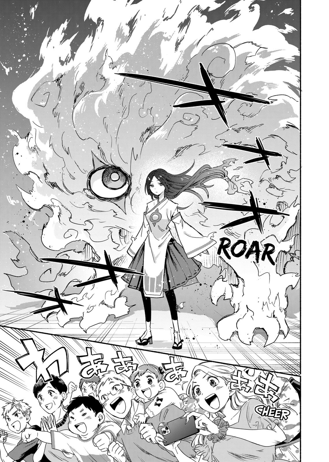 MagiLumiere Co., Ltd. Chapter 53 page 17 - Chapter 53