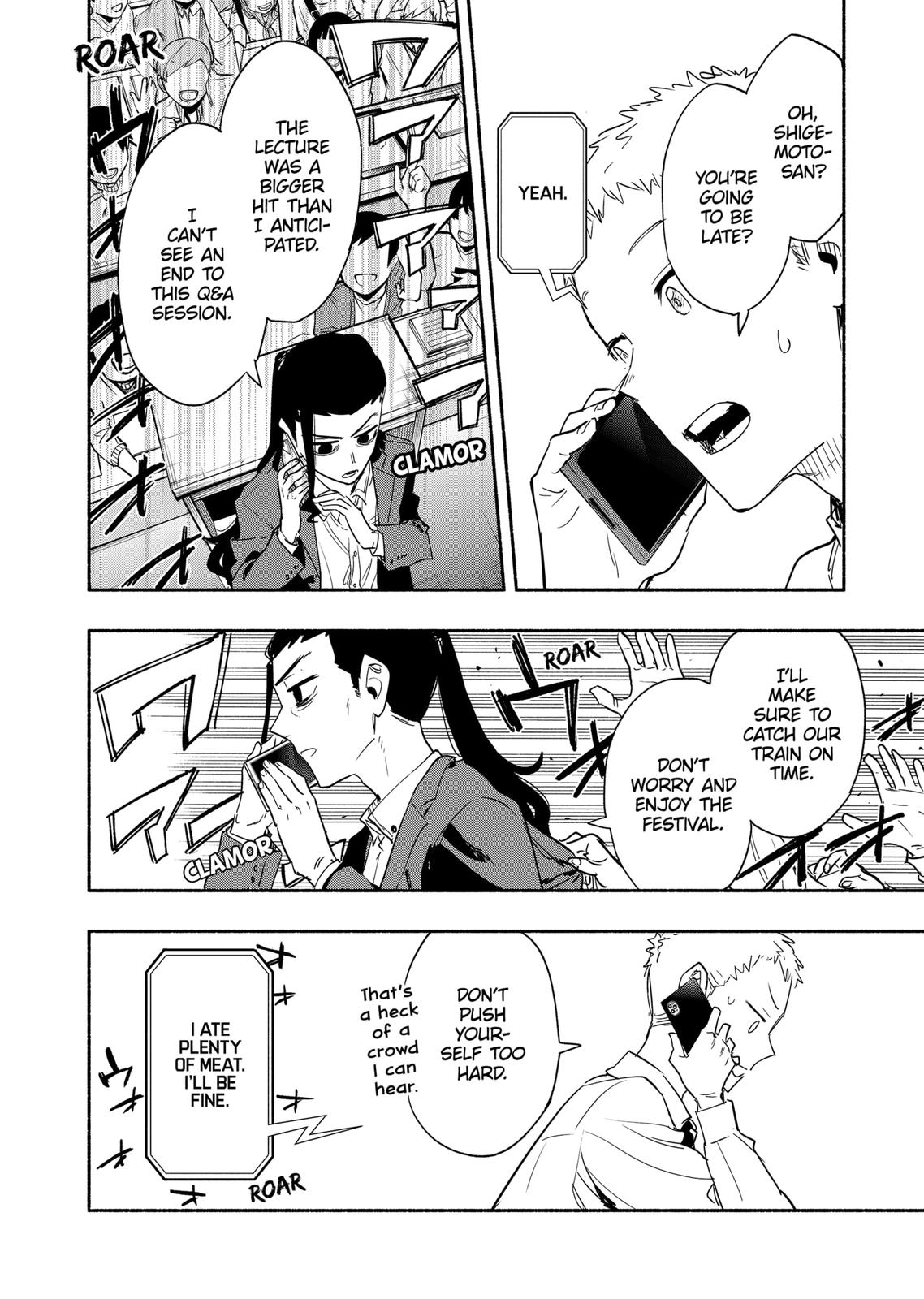 MagiLumiere Co., Ltd. Chapter 53 page 8 - Chapter 53