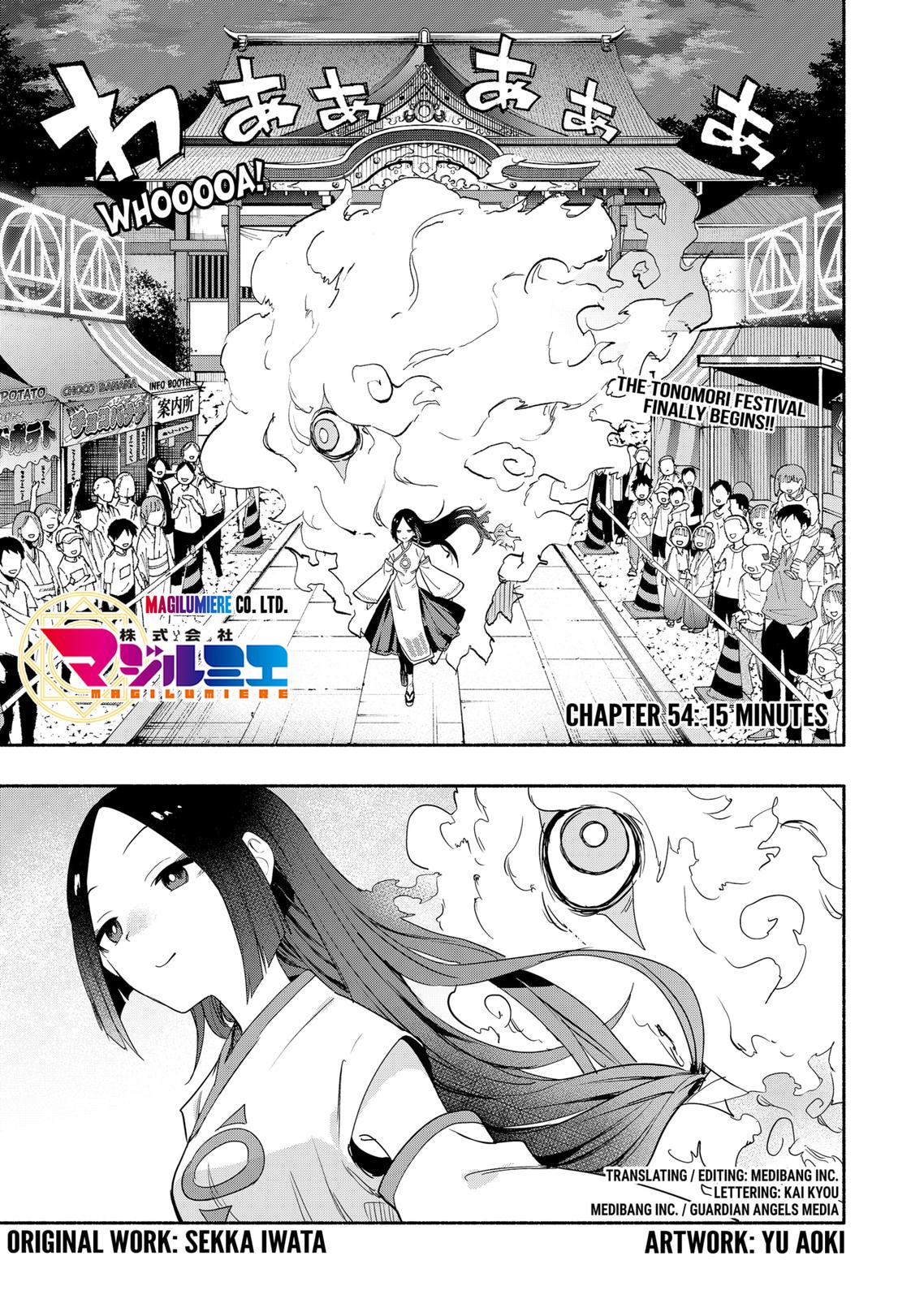 MagiLumiere Co., Ltd. Chapter 54 page 1 - Chapter 54