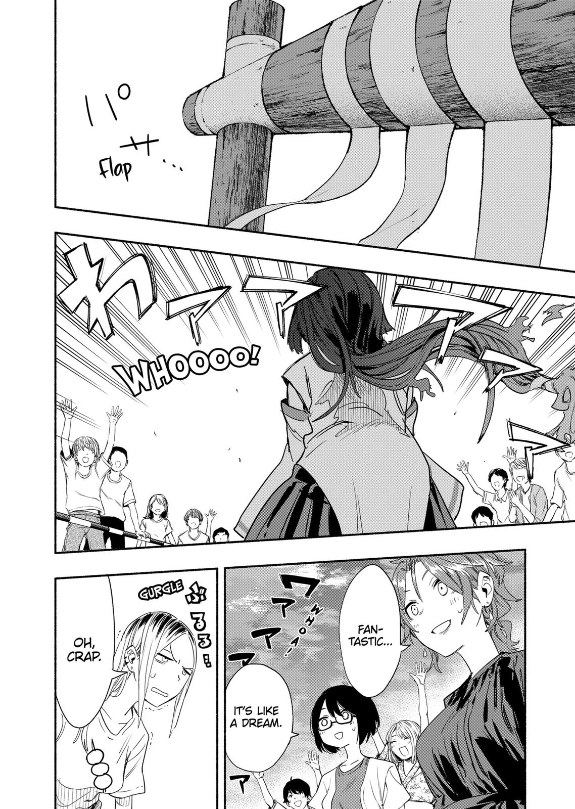 MagiLumiere Co., Ltd. Chapter 54 page 16 - Chapter 54