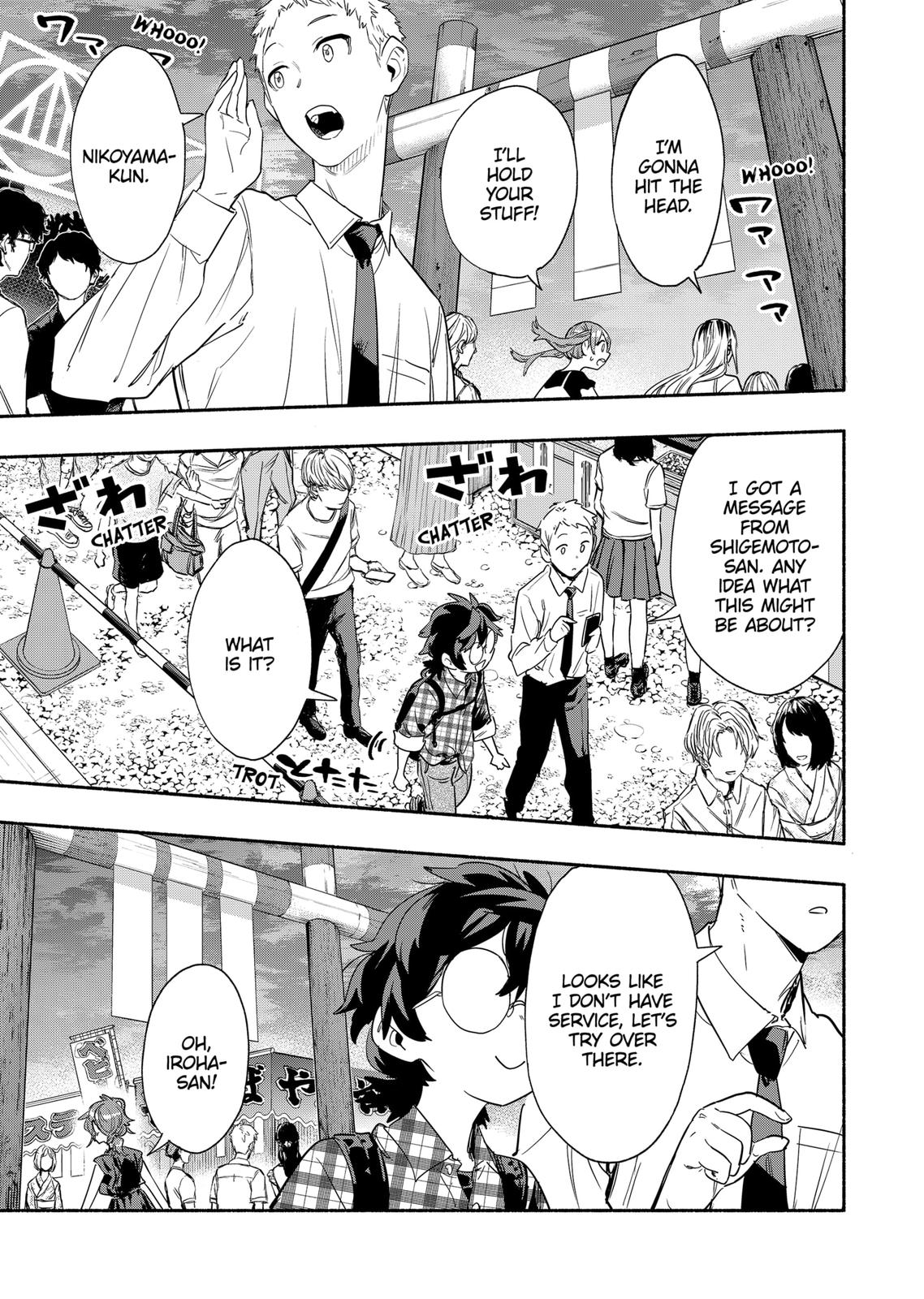 MagiLumiere Co., Ltd. Chapter 54 page 17 - Chapter 54