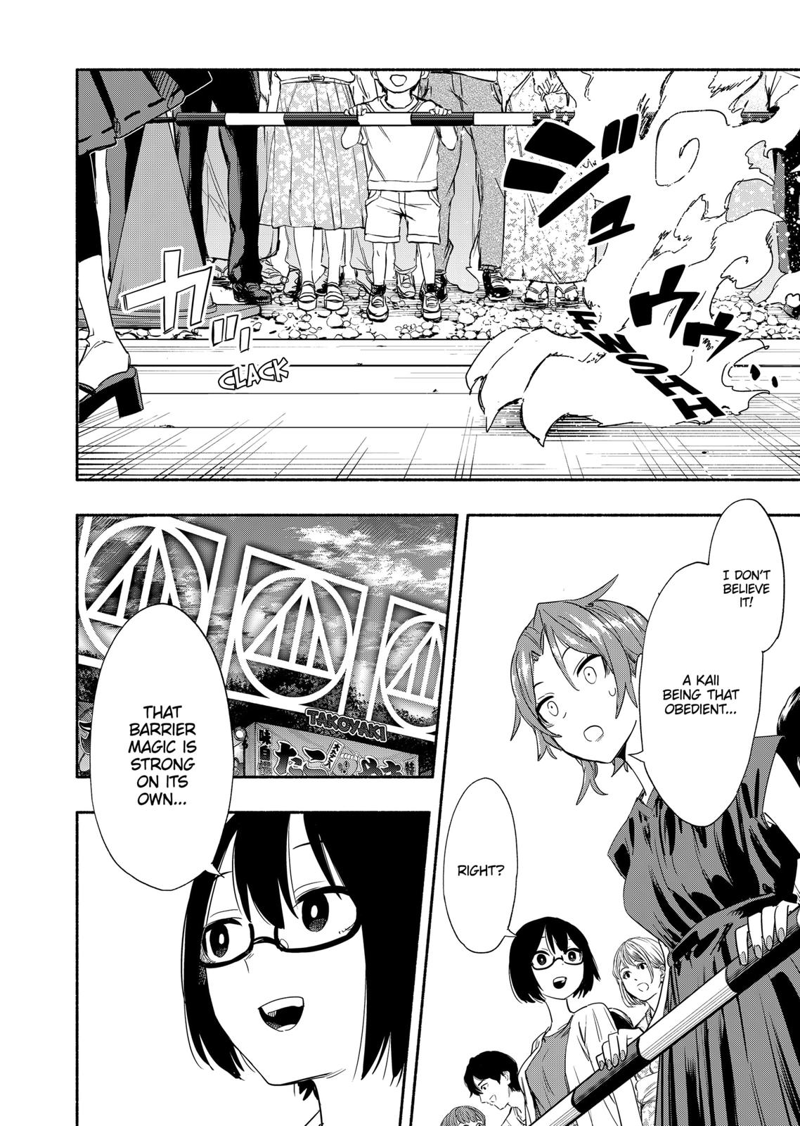 MagiLumiere Co., Ltd. Chapter 54 page 2 - Chapter 54