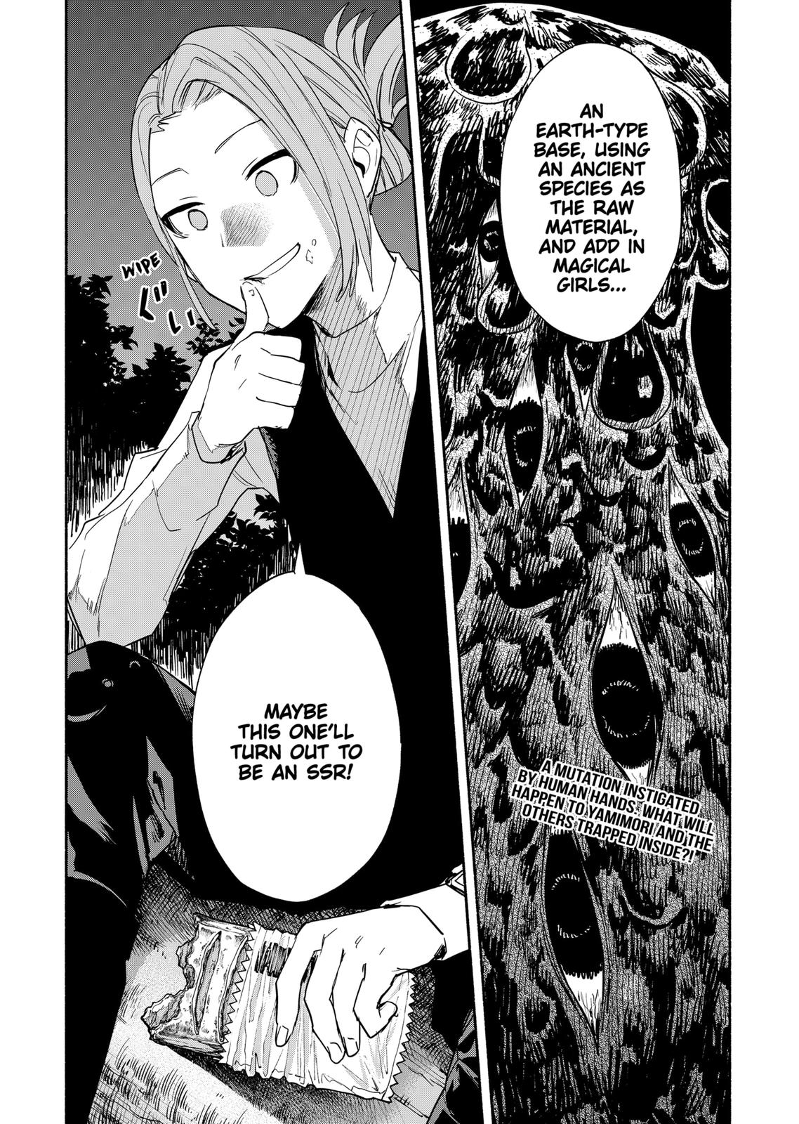 MagiLumiere Co., Ltd. Chapter 55 page 19 - Chapter 55