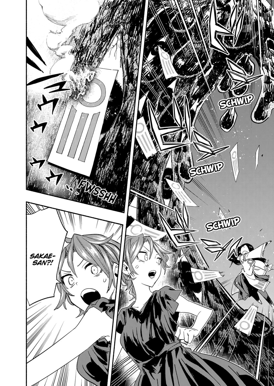 MagiLumiere Co., Ltd. Chapter 55 page 4 - Chapter 55