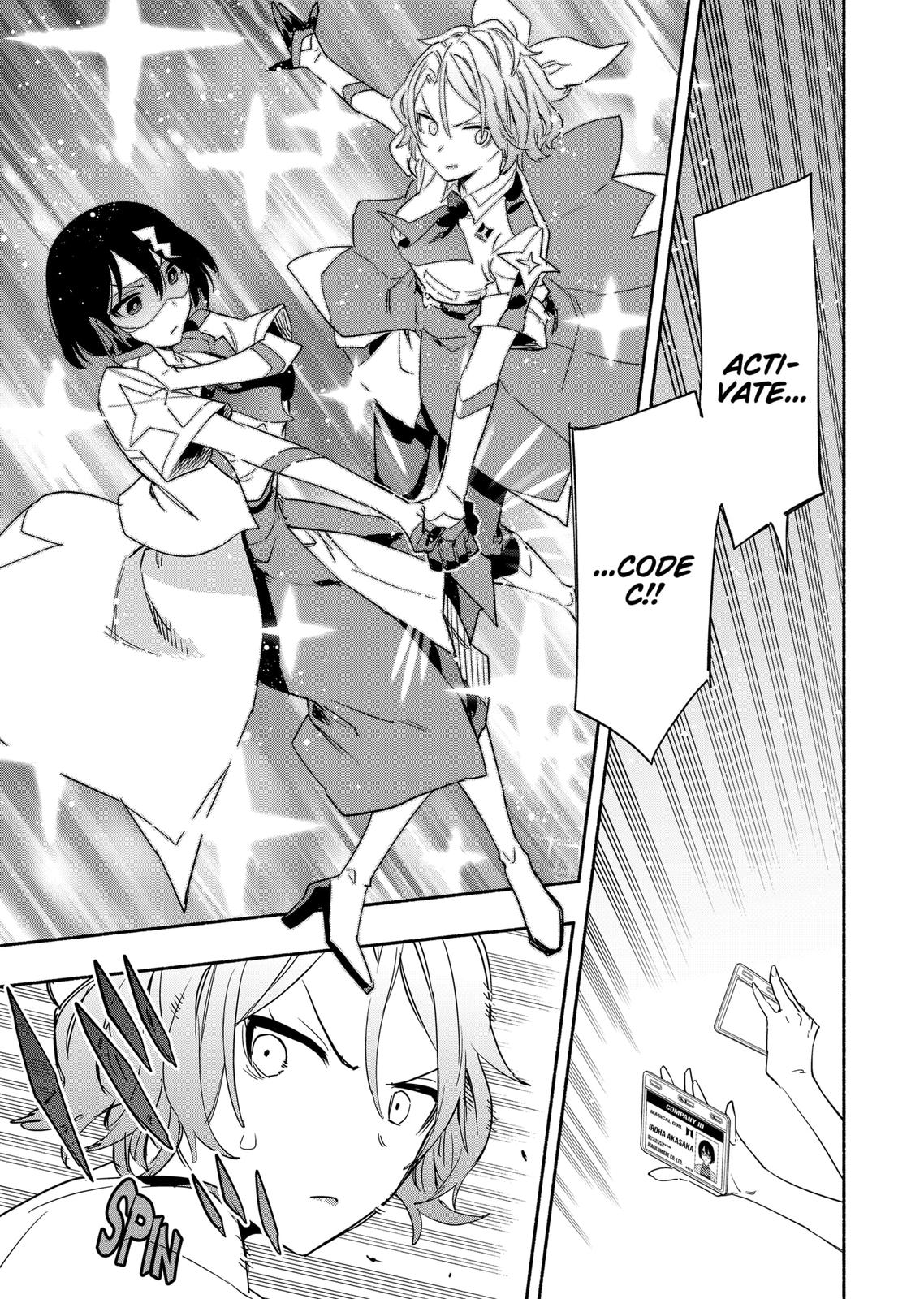 MagiLumiere Co., Ltd. Chapter 55 page 7 - Chapter 55