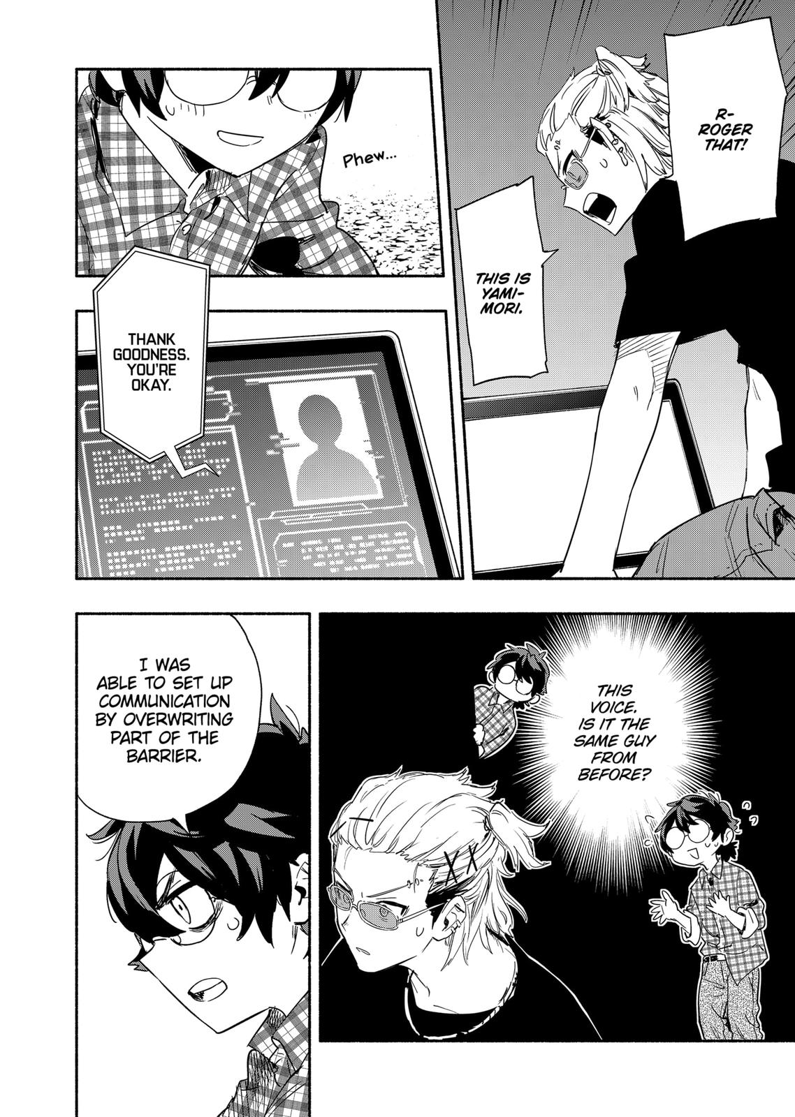 MagiLumiere Co., Ltd. Chapter 57 page 2 - Chapter 57
