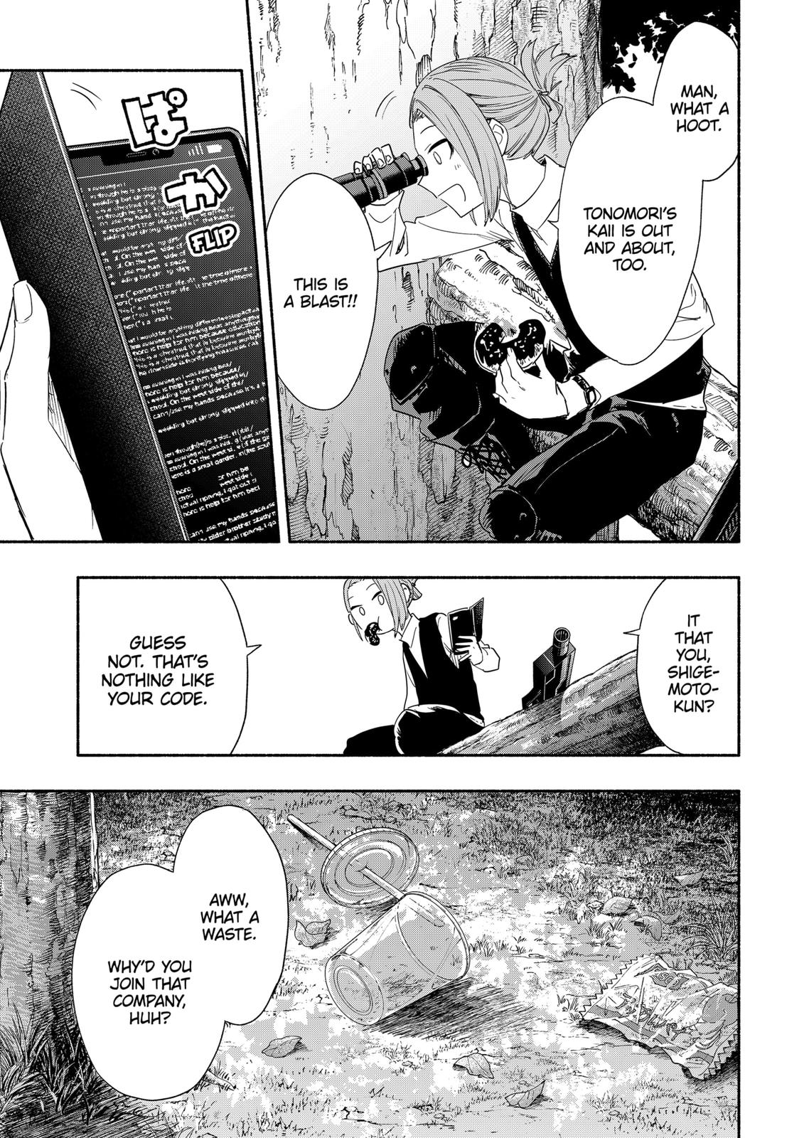 MagiLumiere Co., Ltd. Chapter 57 page 7 - Chapter 57