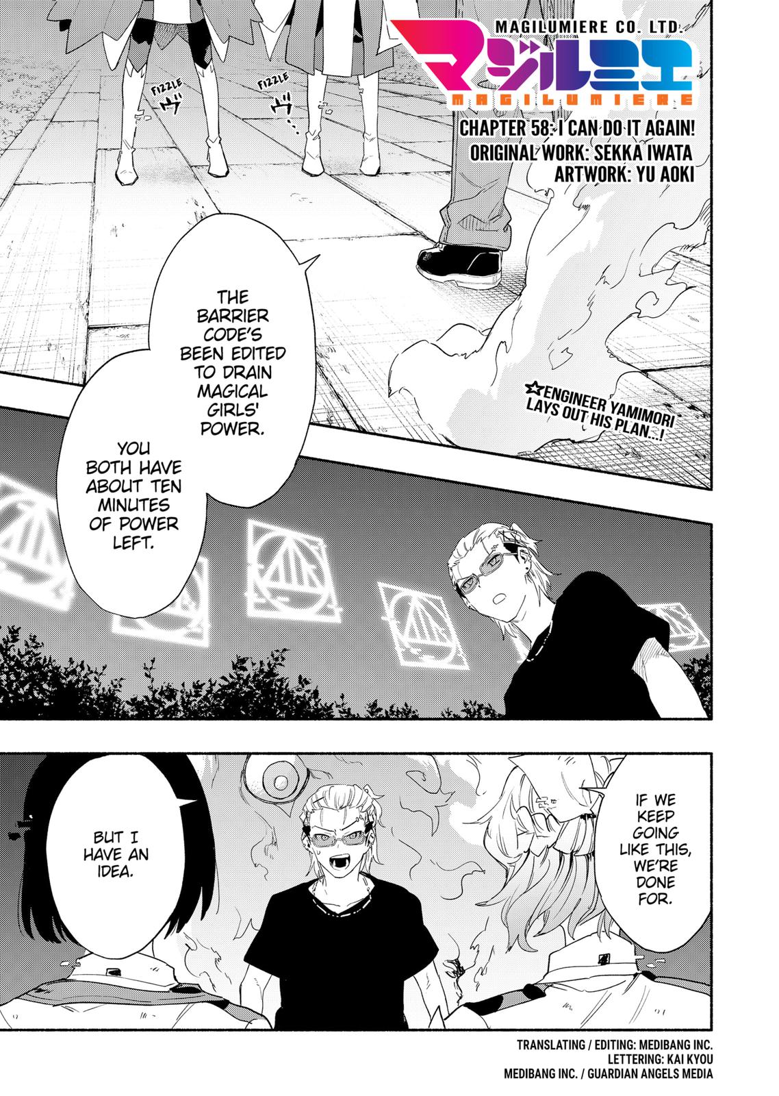 MagiLumiere Co., Ltd. Chapter 58 page 1 - Chapter 58