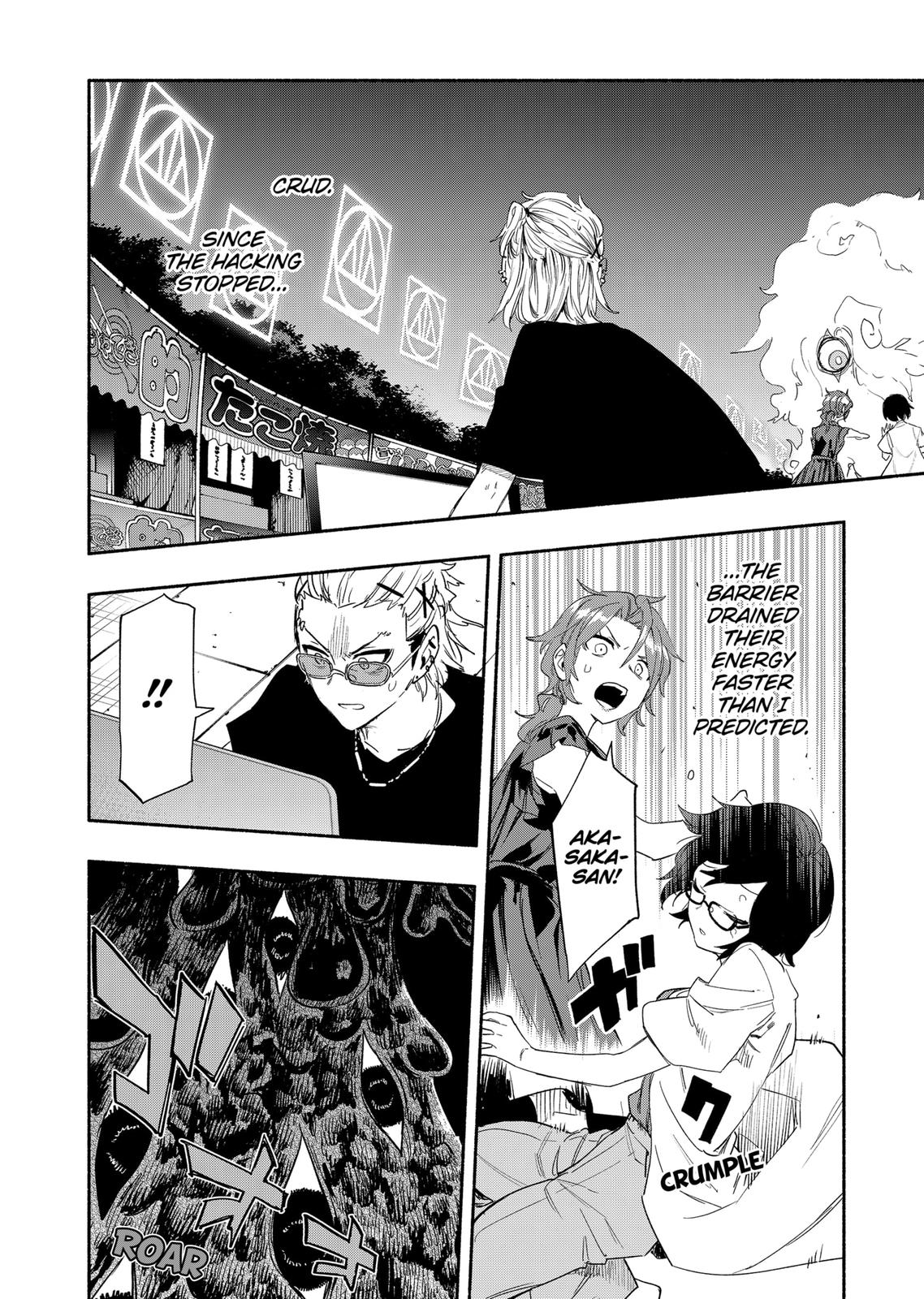 MagiLumiere Co., Ltd. Chapter 58 page 12 - Chapter 58