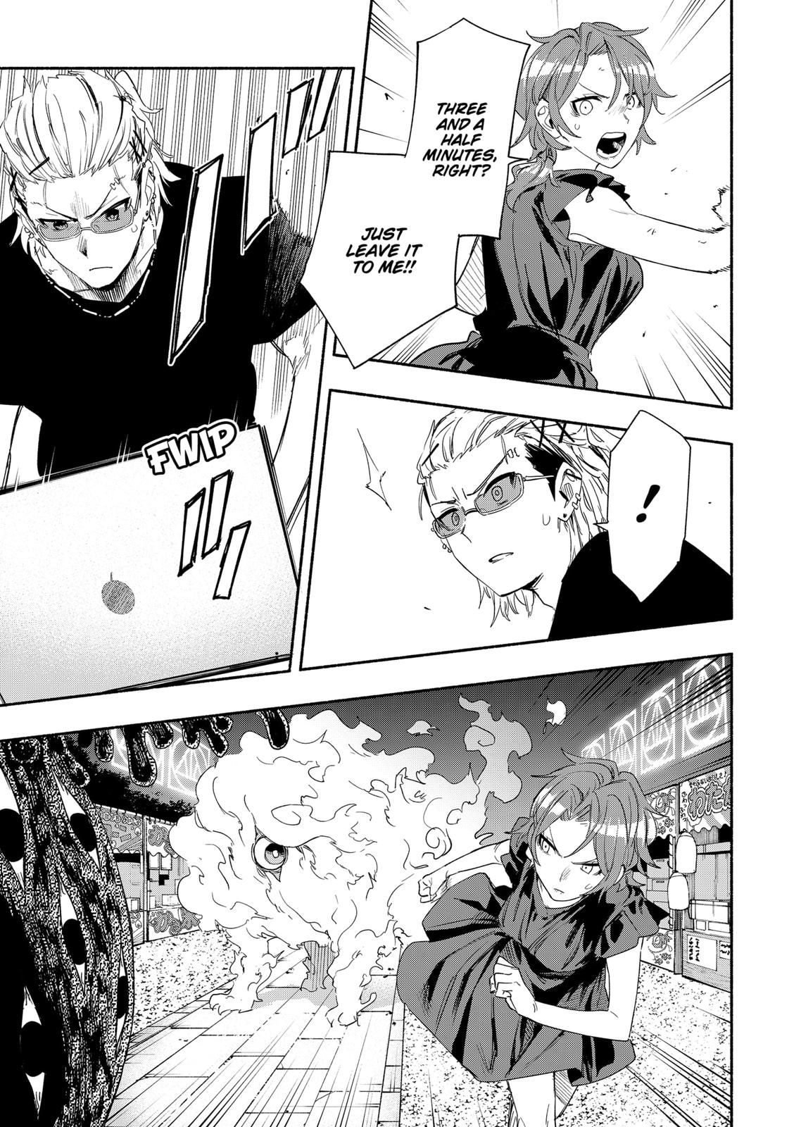 MagiLumiere Co., Ltd. Chapter 58 page 15 - Chapter 58