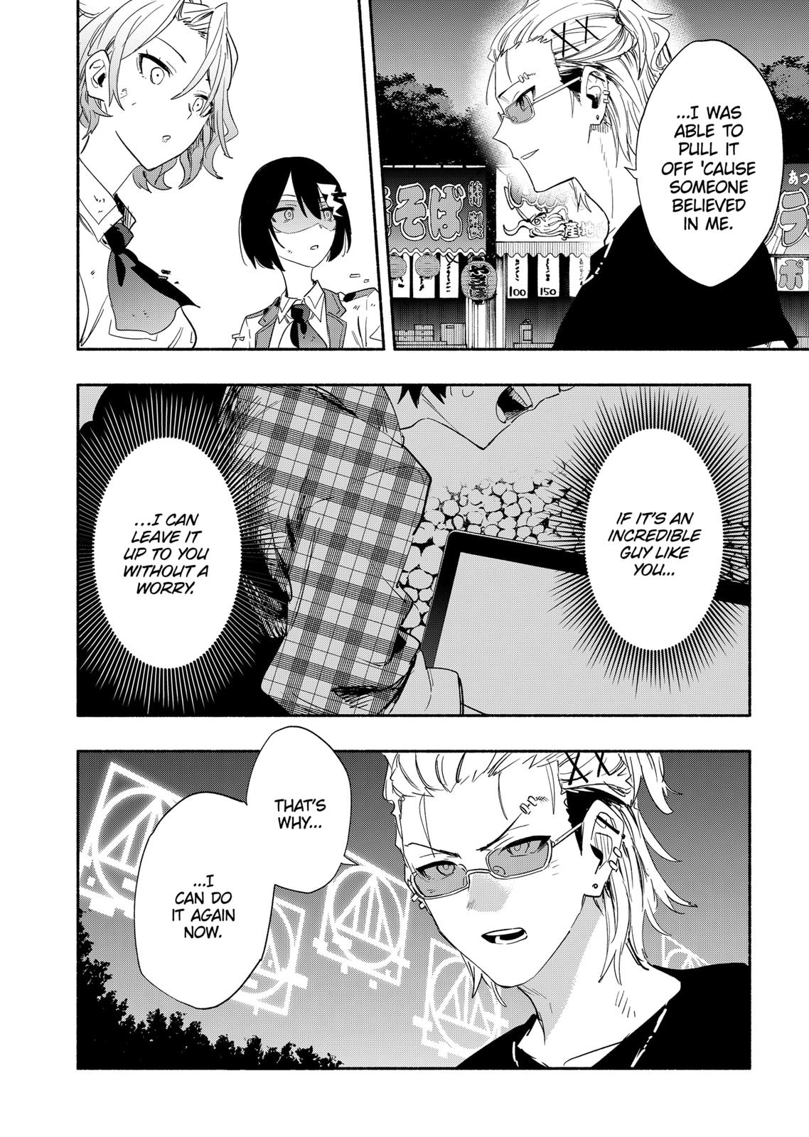 MagiLumiere Co., Ltd. Chapter 58 page 8 - Chapter 58