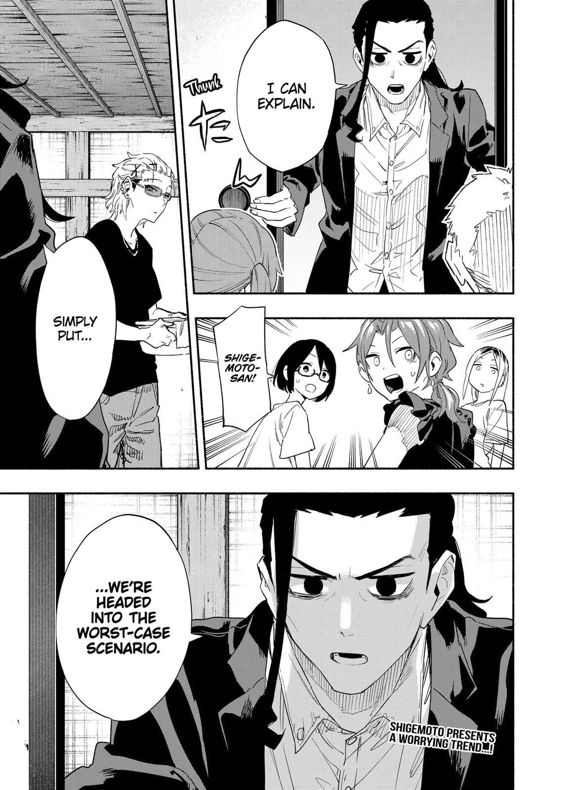 MagiLumiere Co., Ltd. Chapter 59 page 19 - Chapter 59
