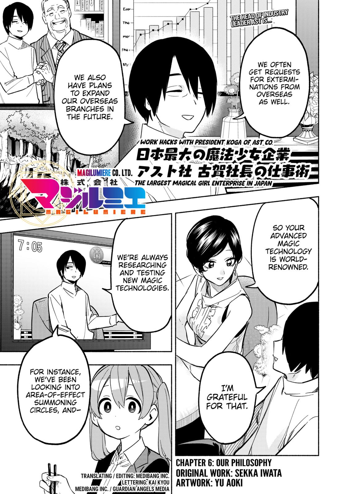 MagiLumiere Co., Ltd. Chapter 6 page 1 - Chapter 6