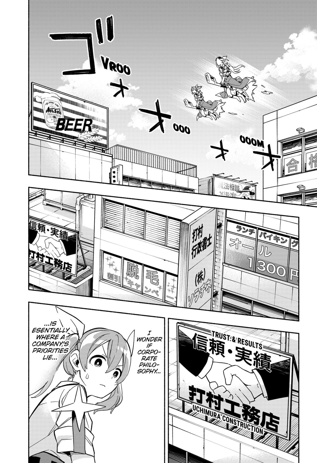 MagiLumiere Co., Ltd. Chapter 6 page 16 - Chapter 6