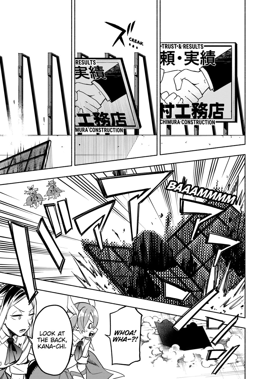 MagiLumiere Co., Ltd. Chapter 6 page 17 - Chapter 6
