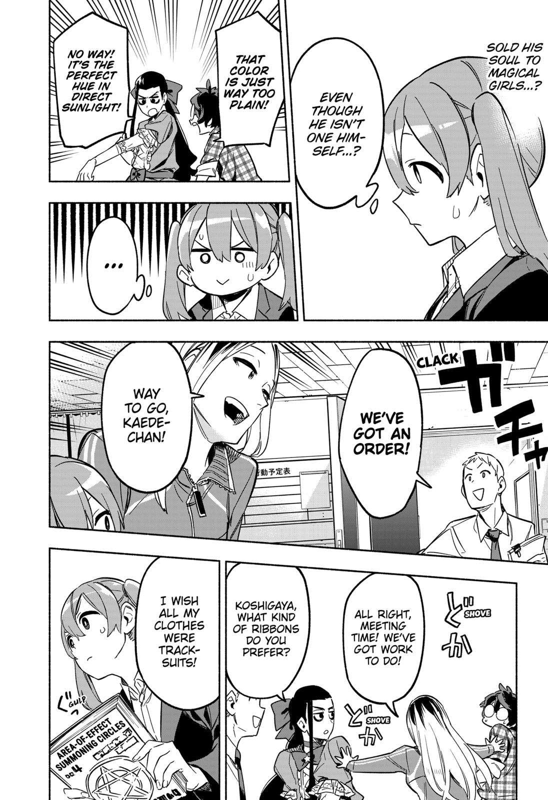 MagiLumiere Co., Ltd. Chapter 6 page 6 - Chapter 6