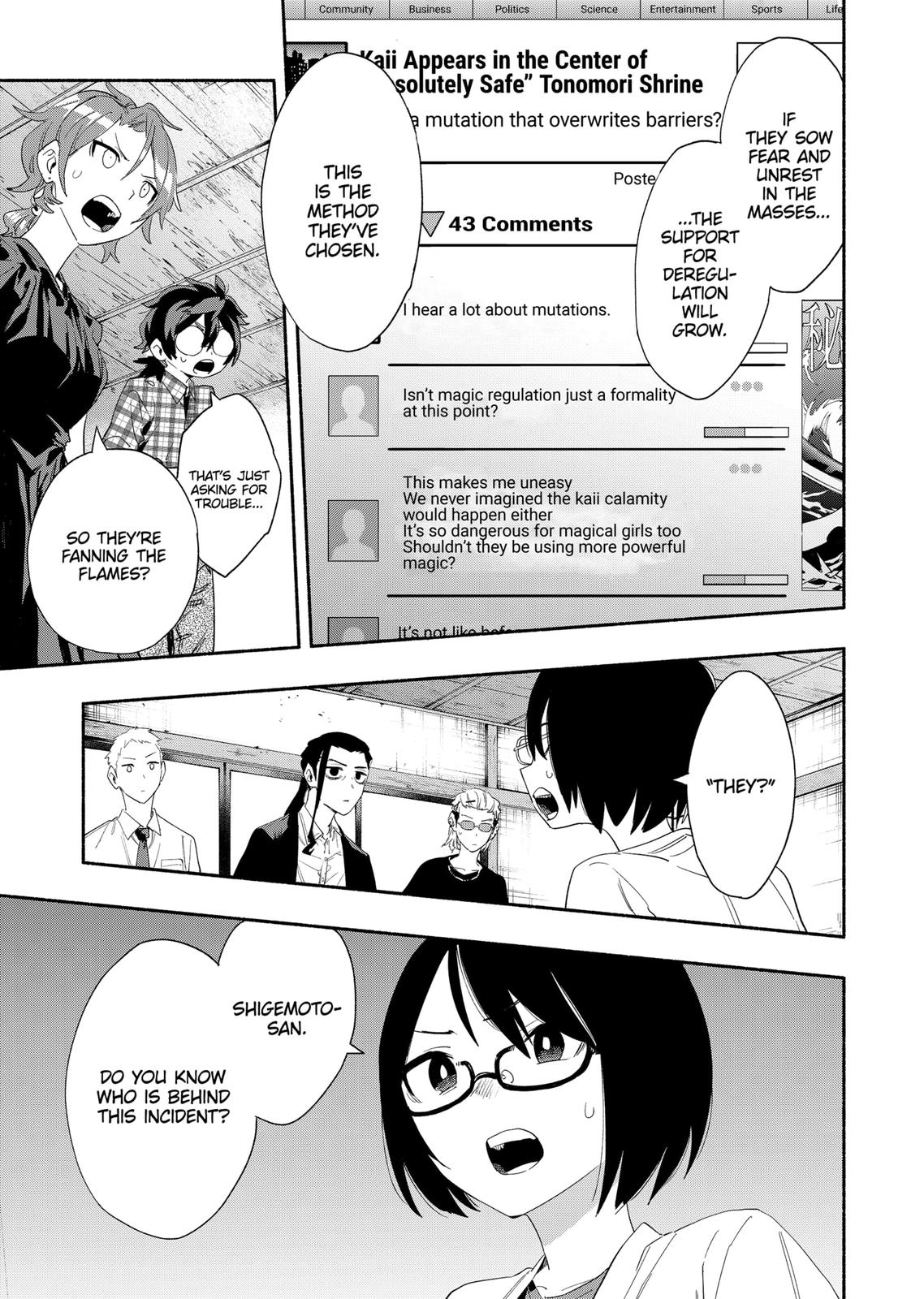 MagiLumiere Co., Ltd. Chapter 60 page 17 - Chapter 60